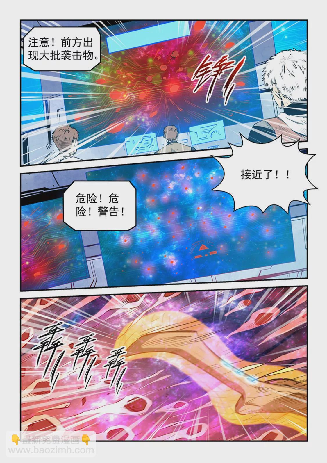 第294话11