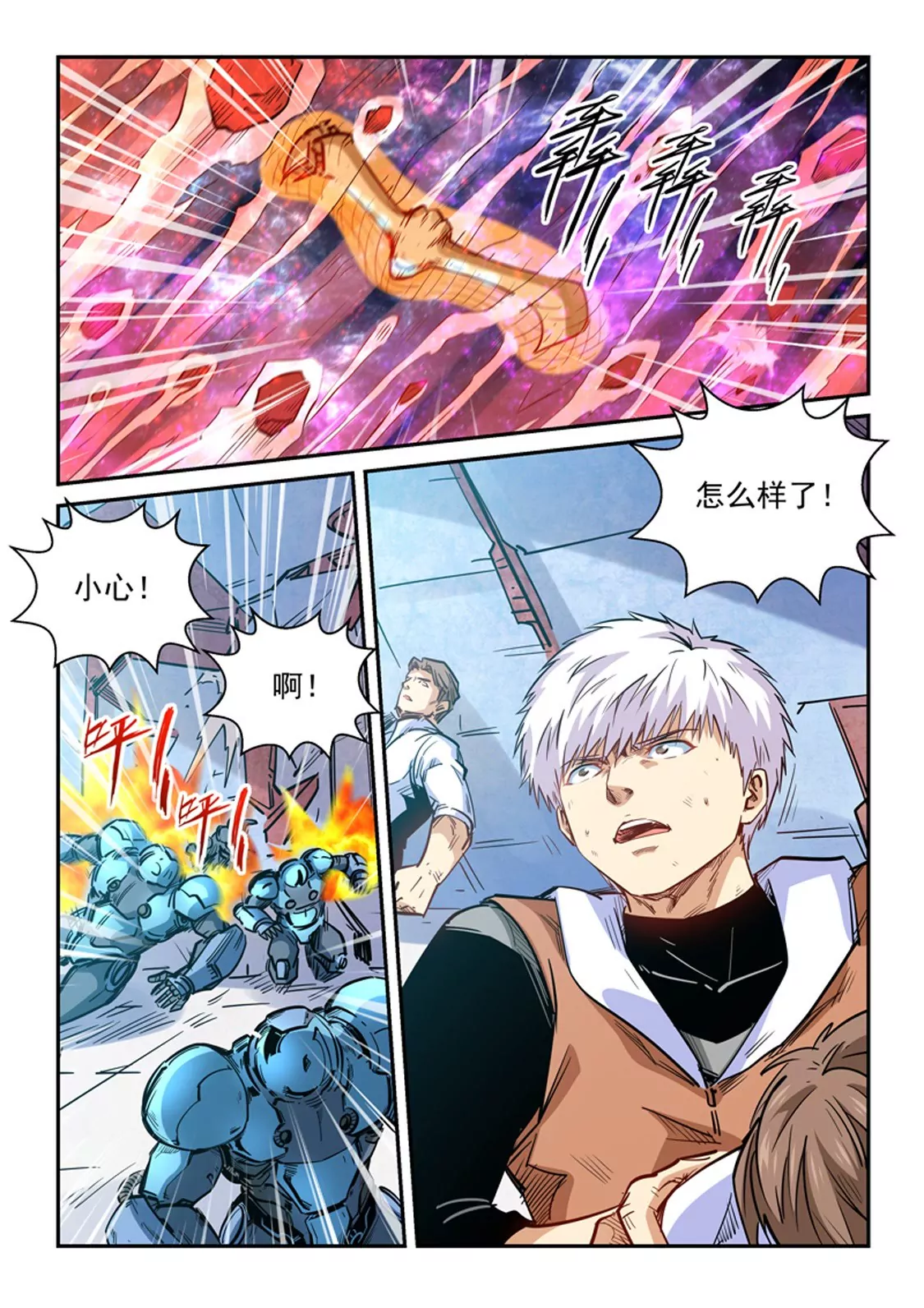 第294话12