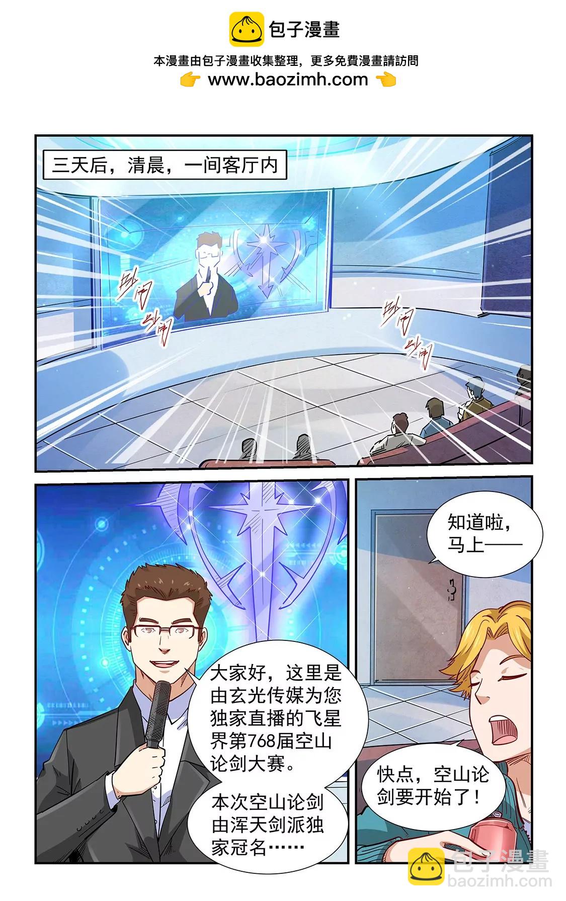 第312话1
