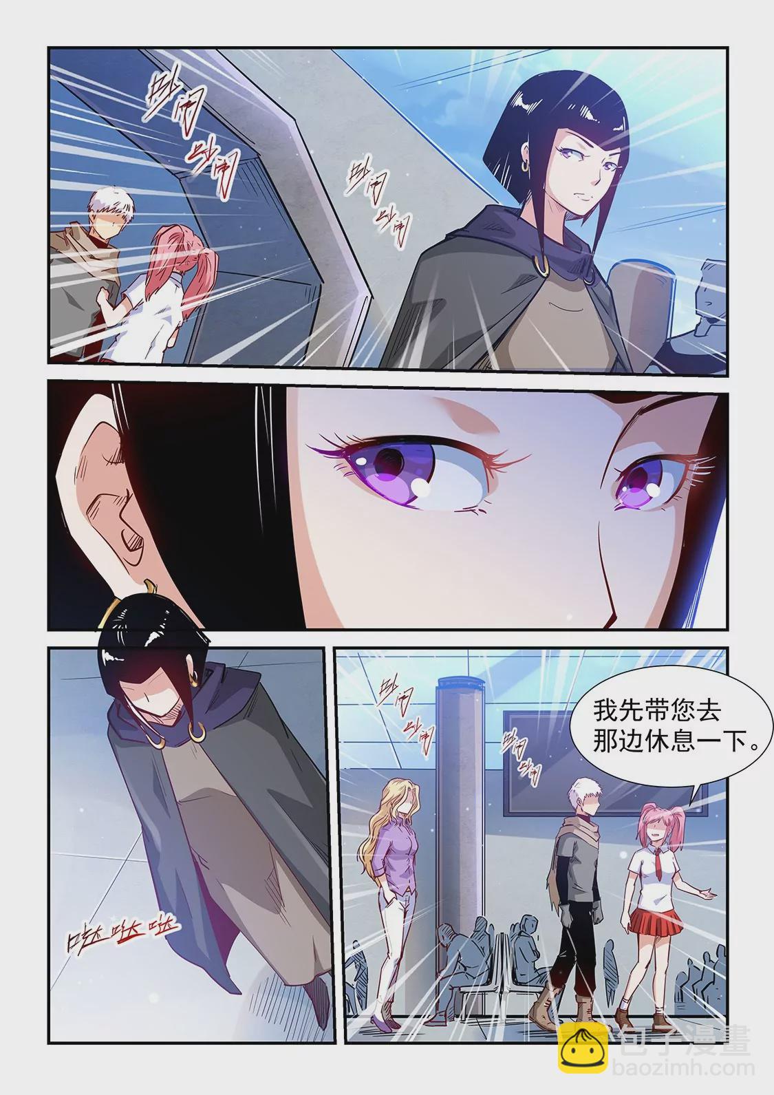 第312话8