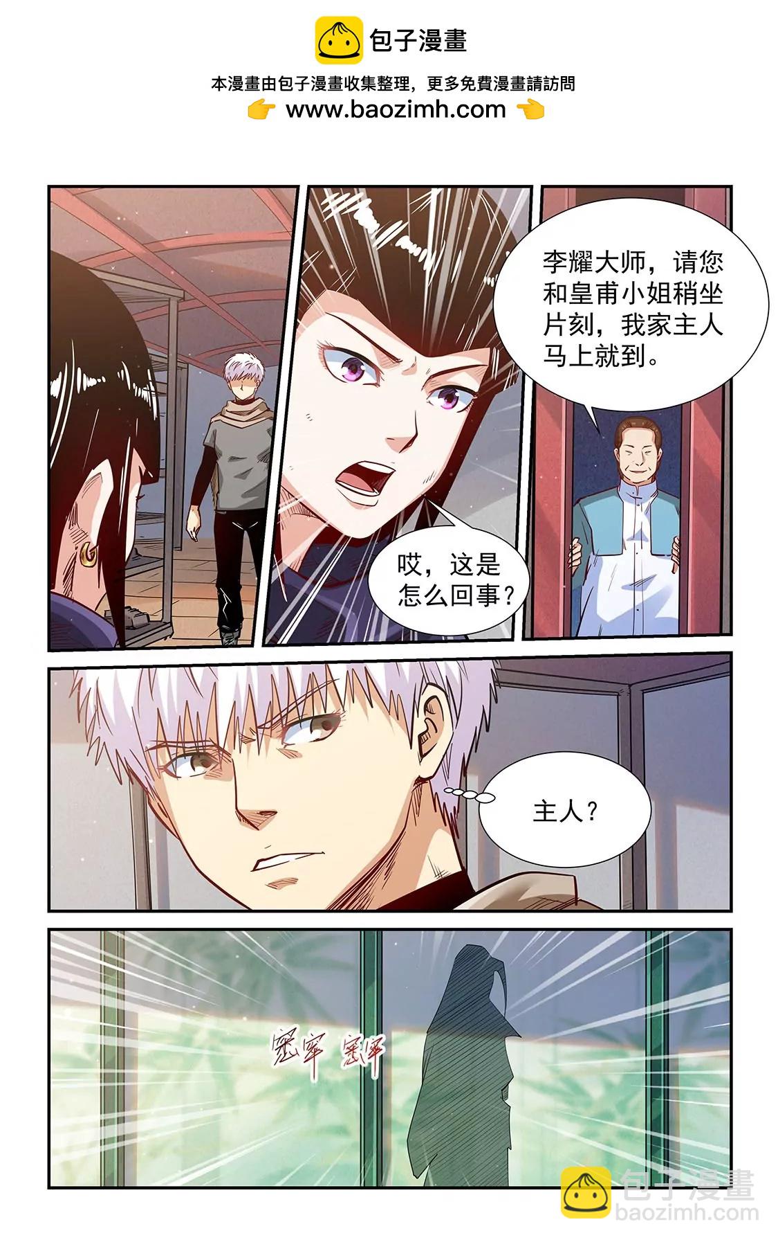 第324话1