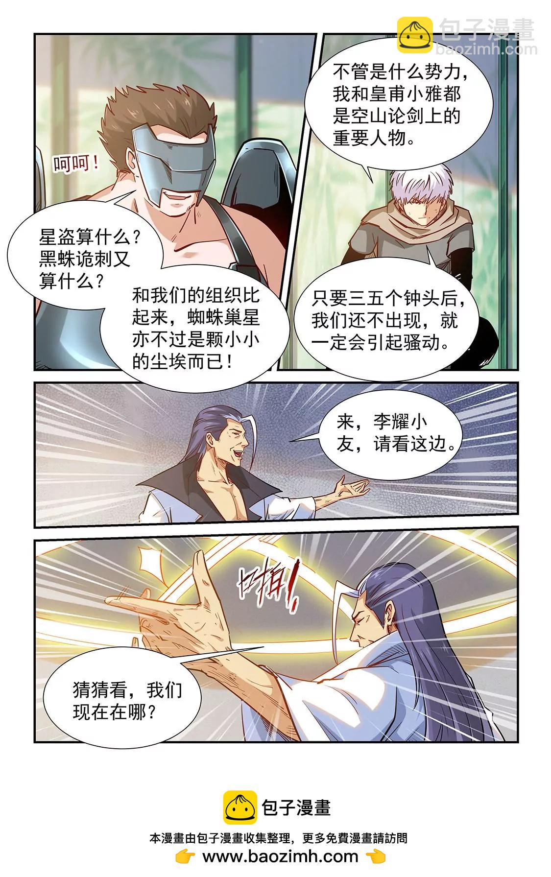 第324话14