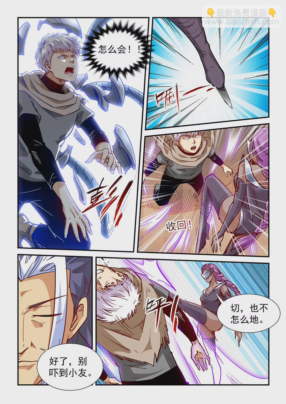 第324话8