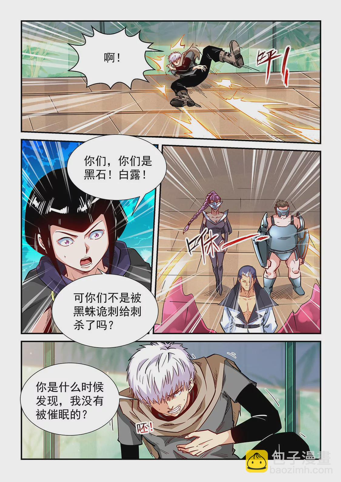 第324话9