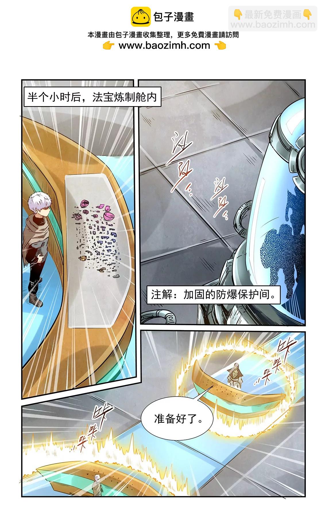 第334话1
