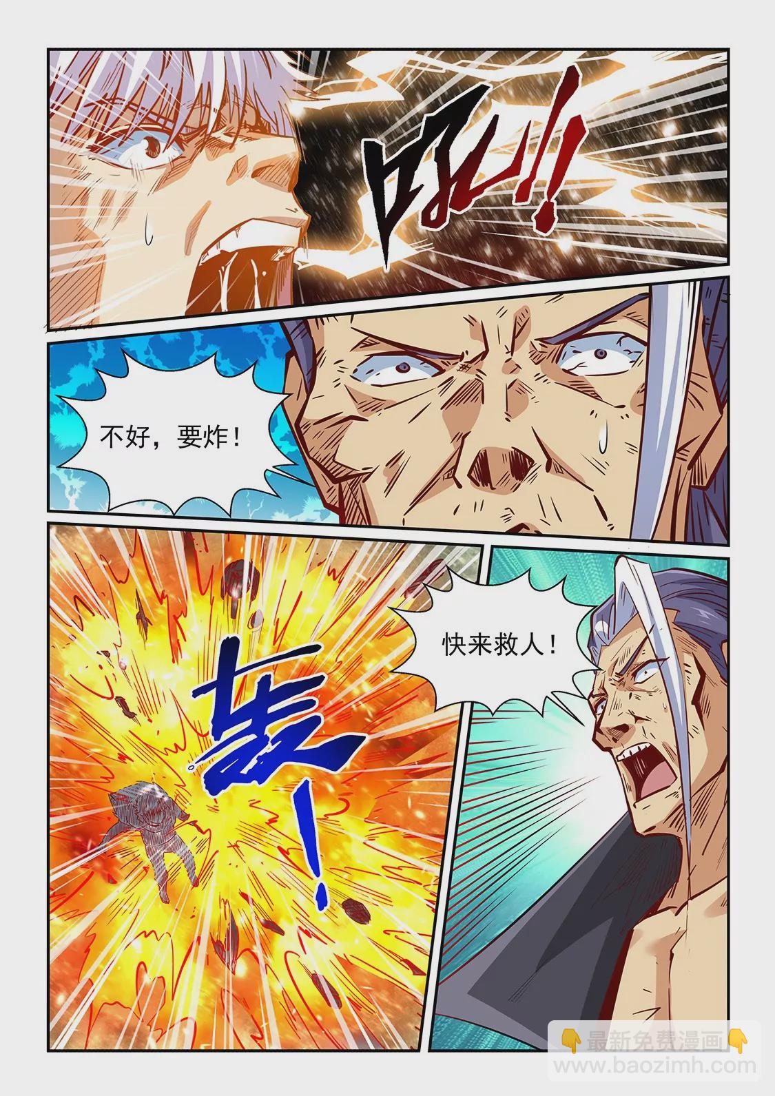 第334话13