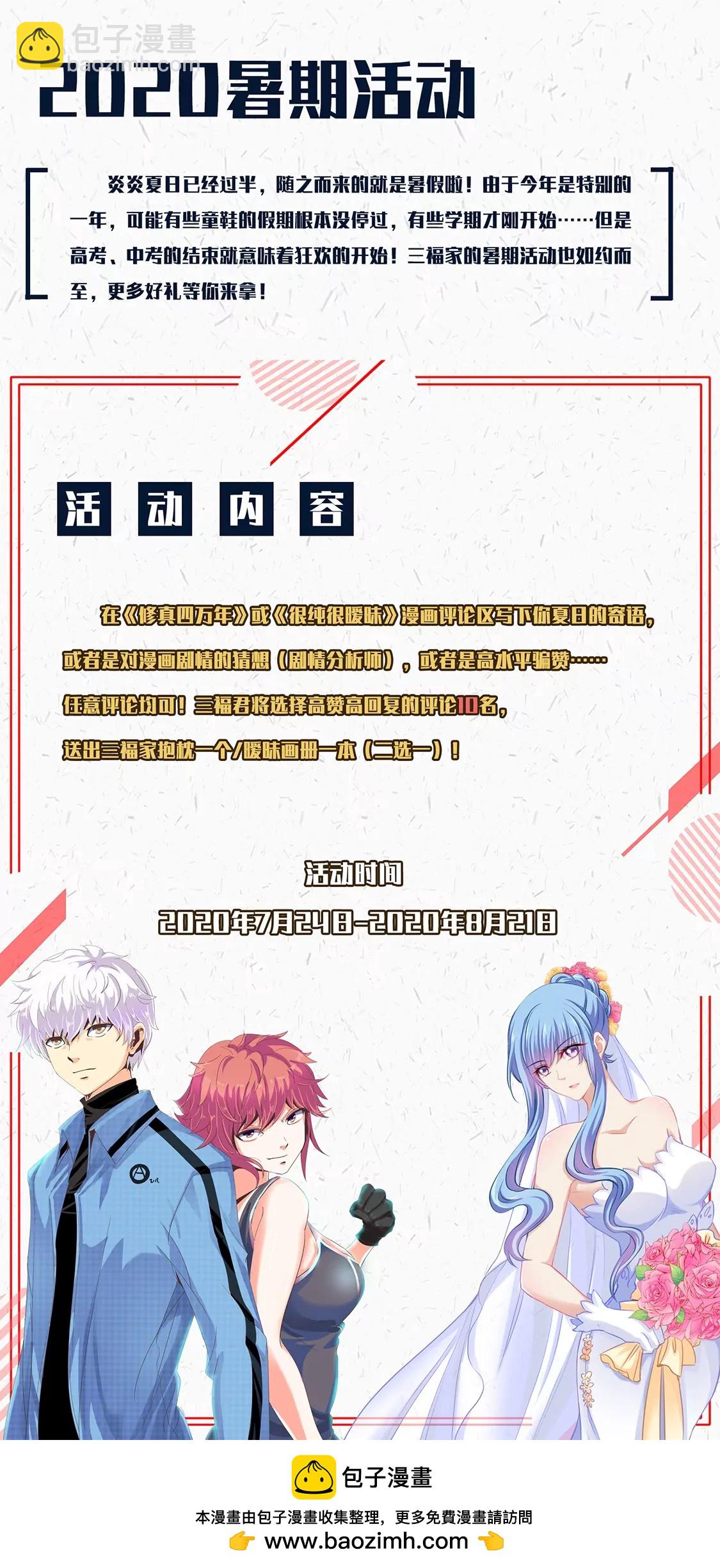第334话14