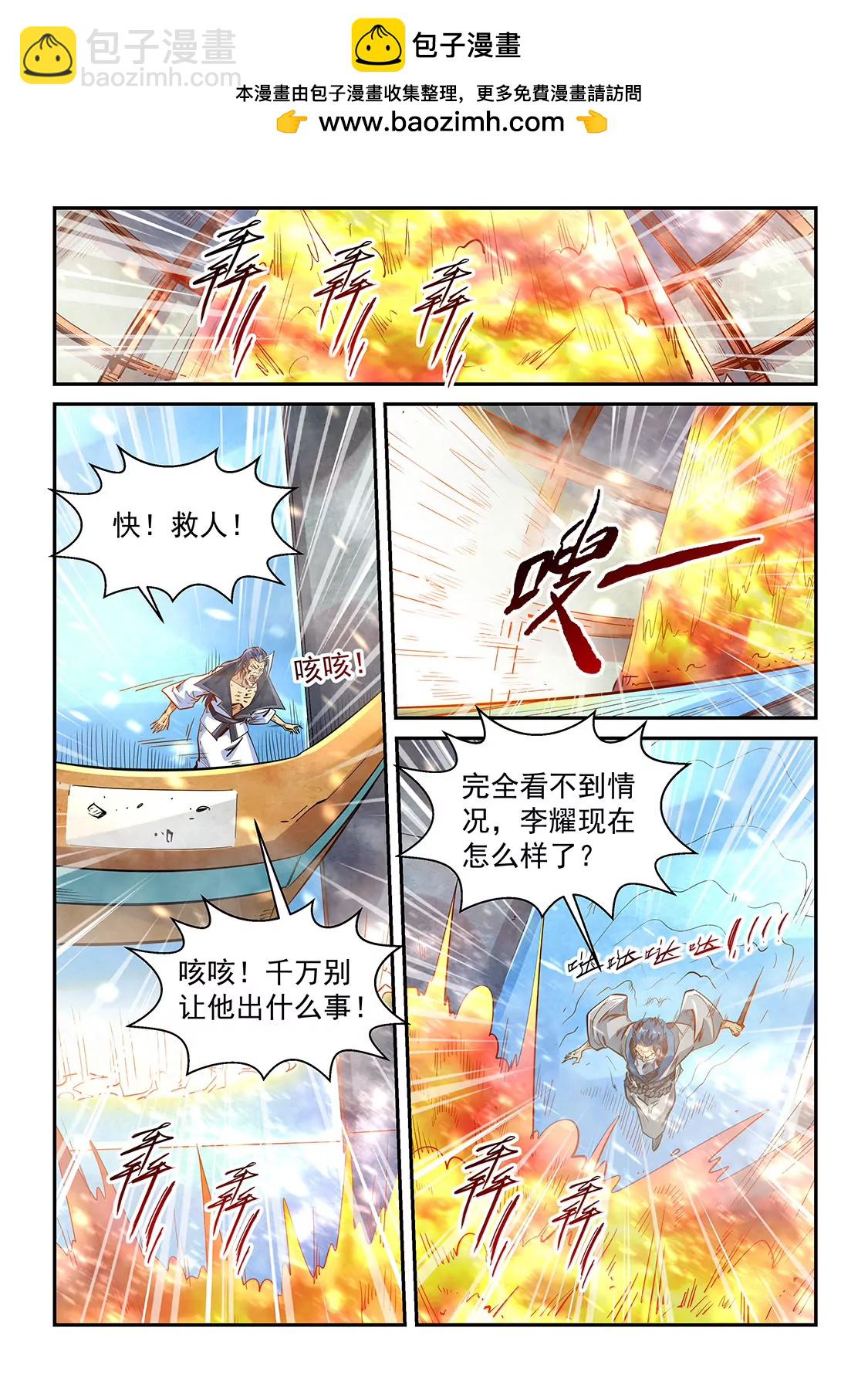 第335话1