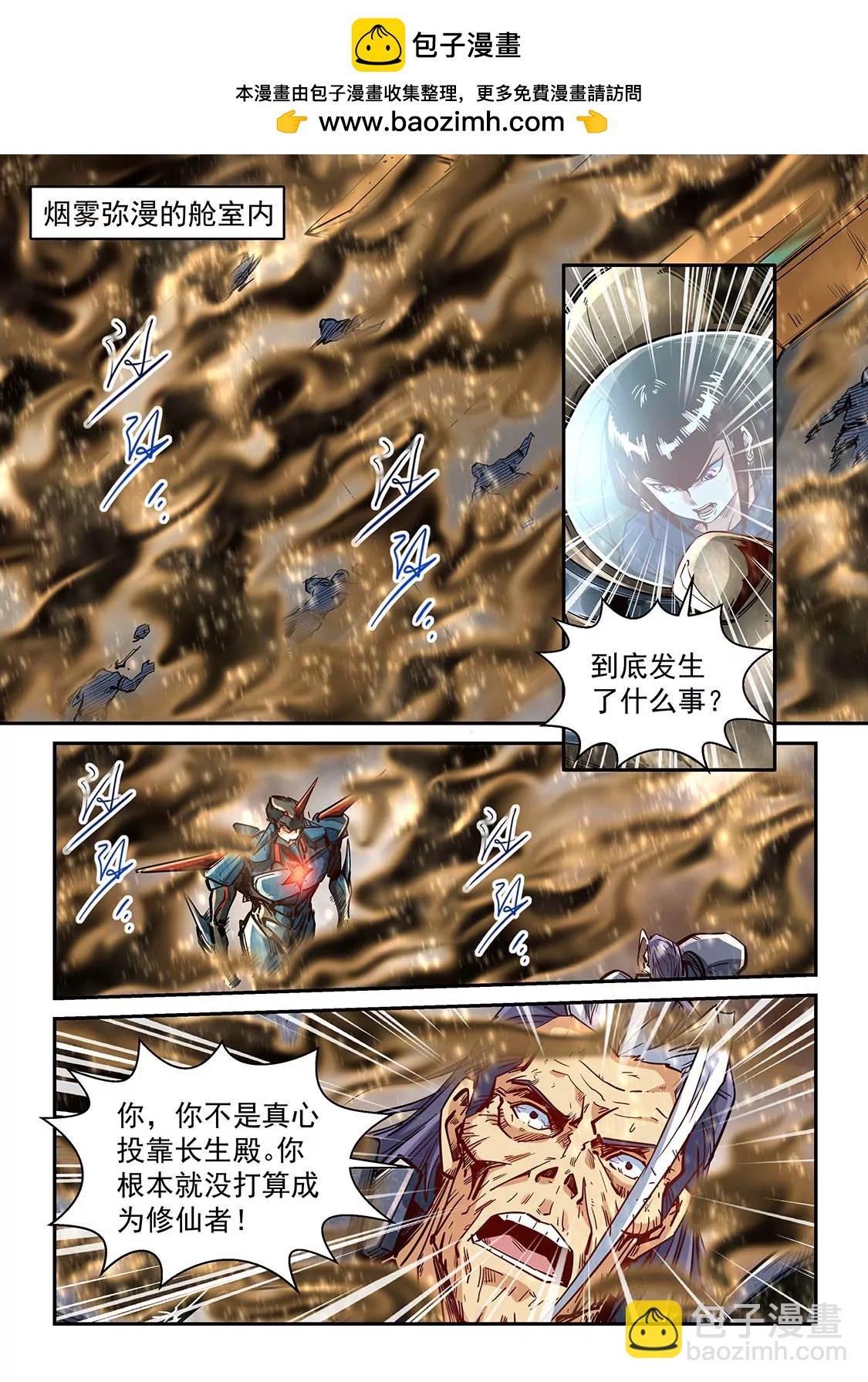 第336话1
