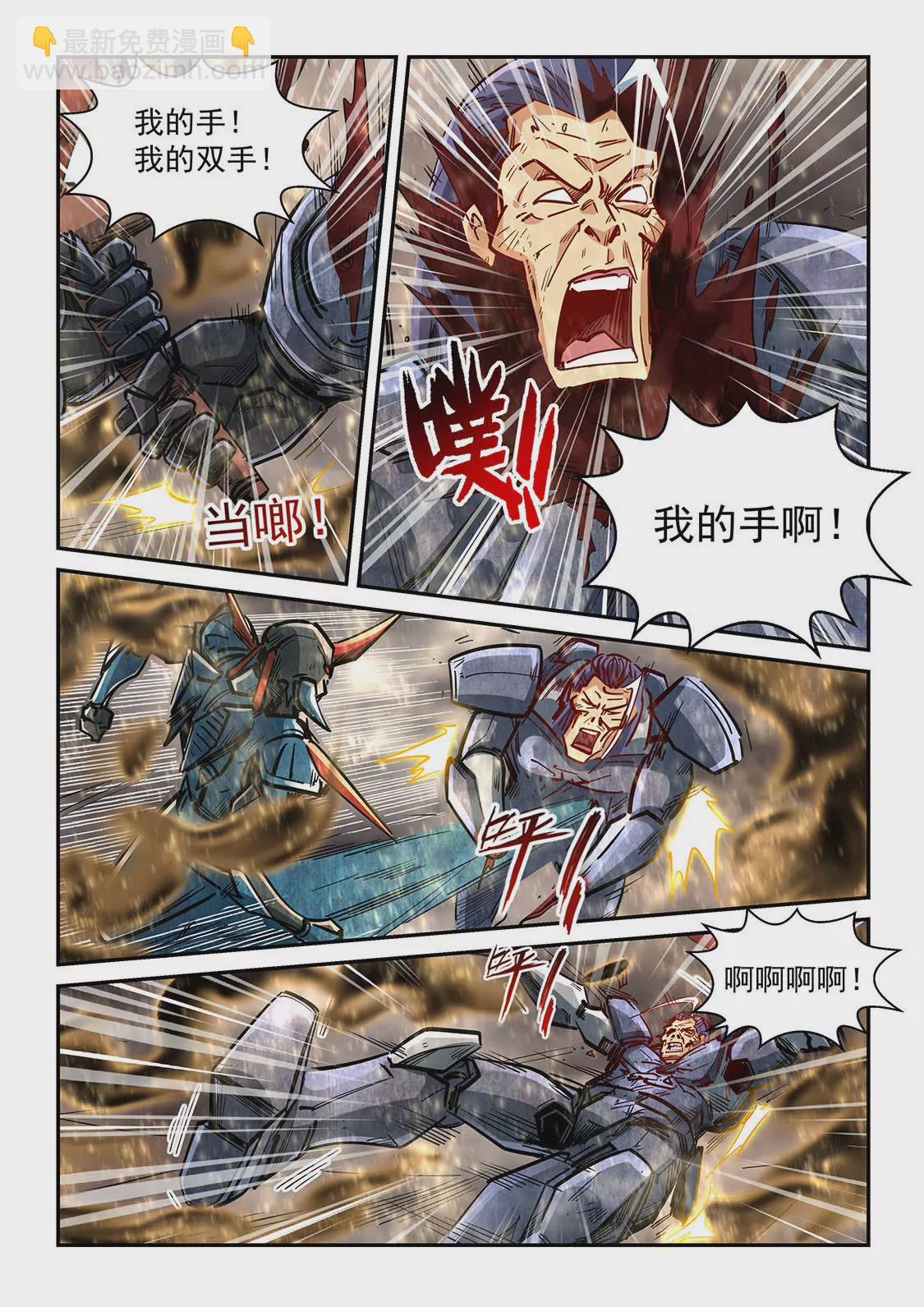 第336话5