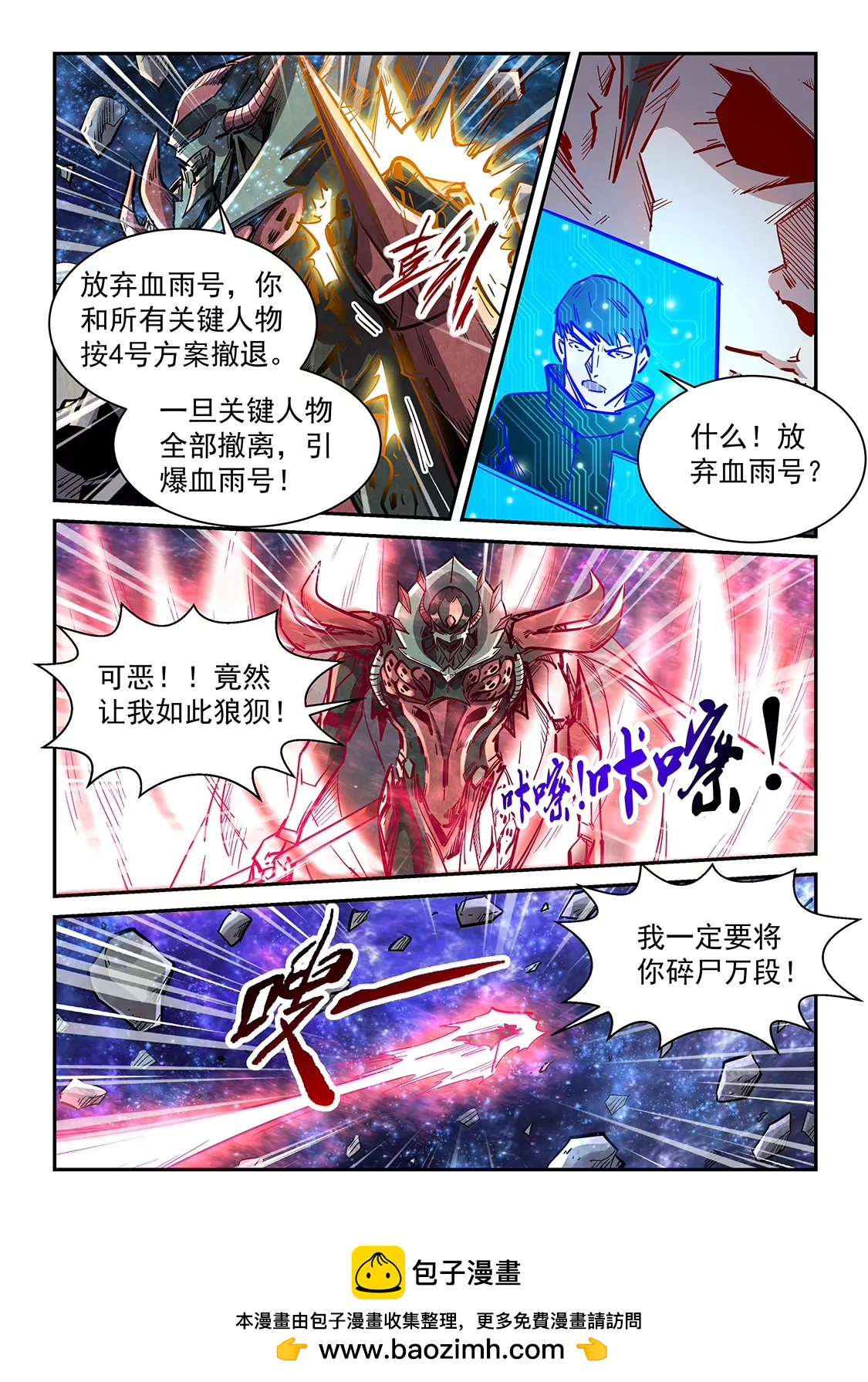 第347话14