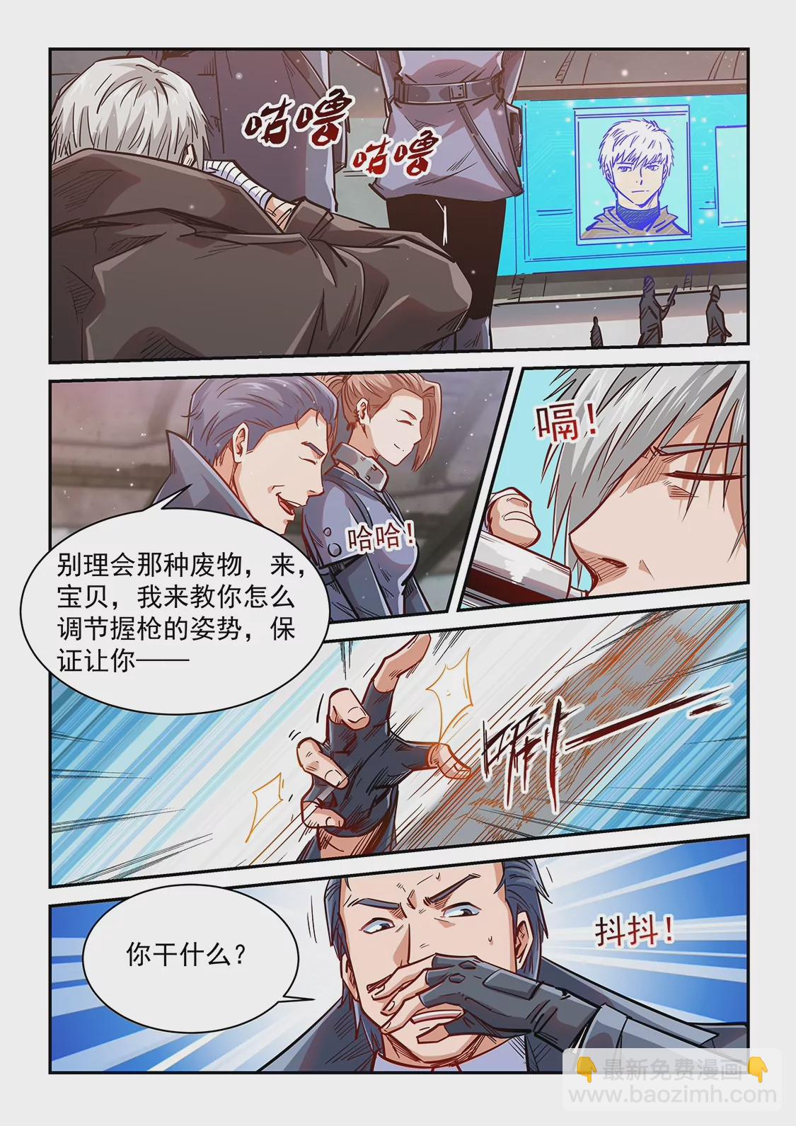 第348话12