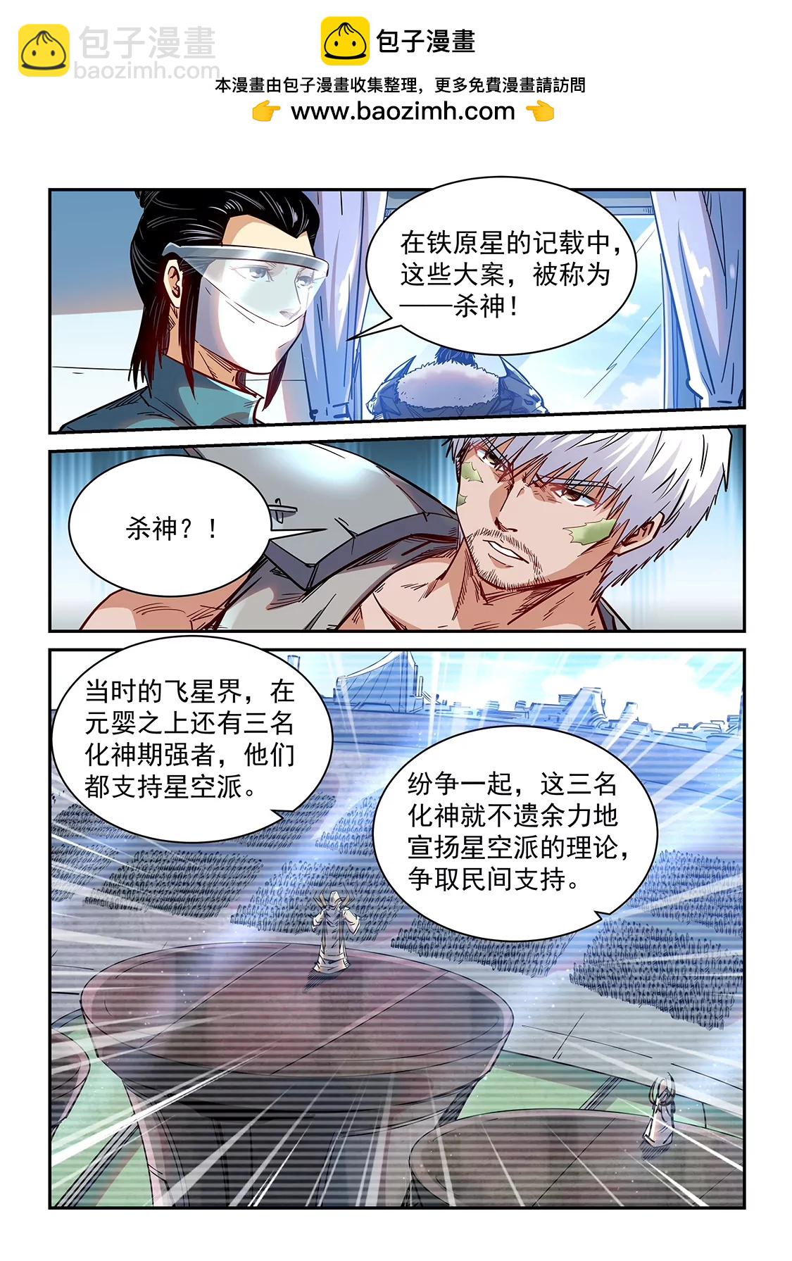 第357话1