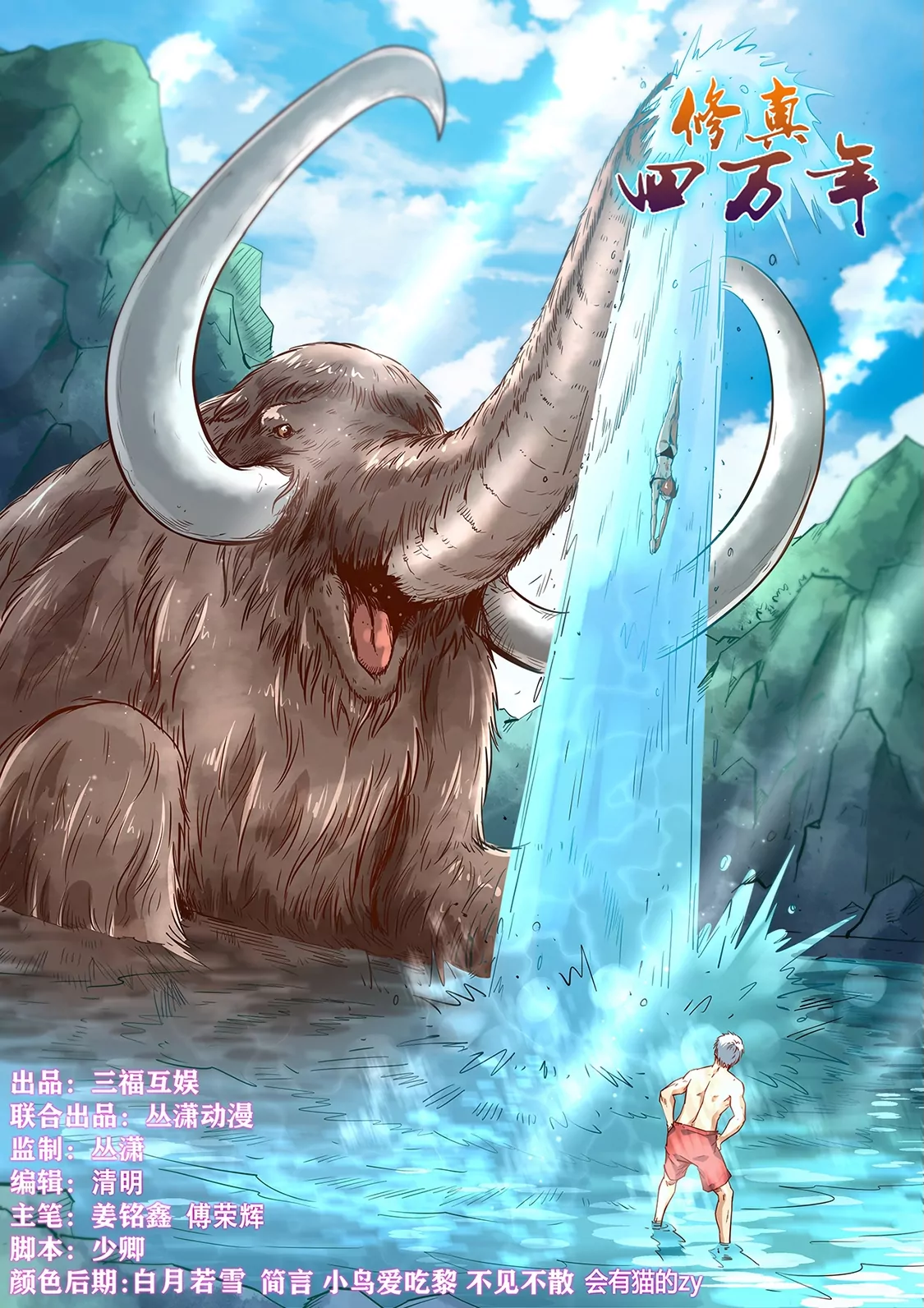 第368话0