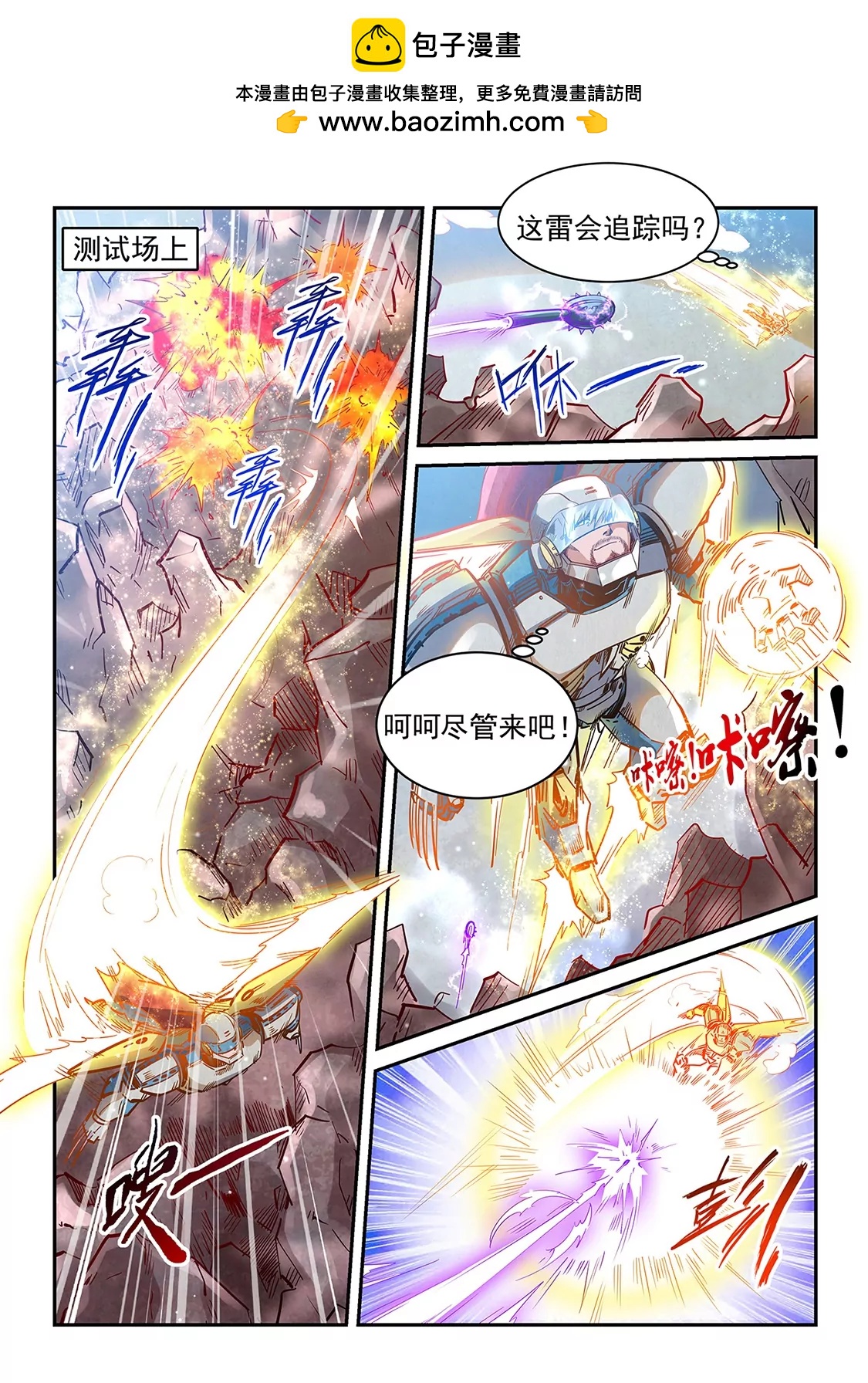 第368话1