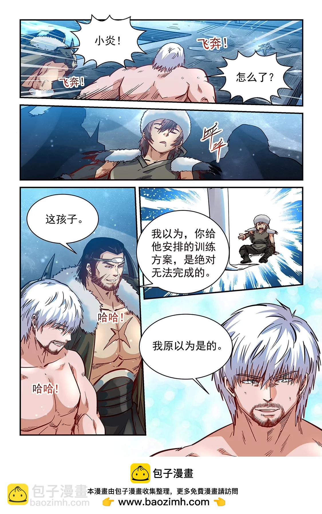 第368话16