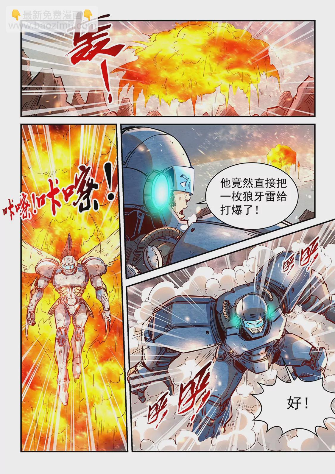 第368话2