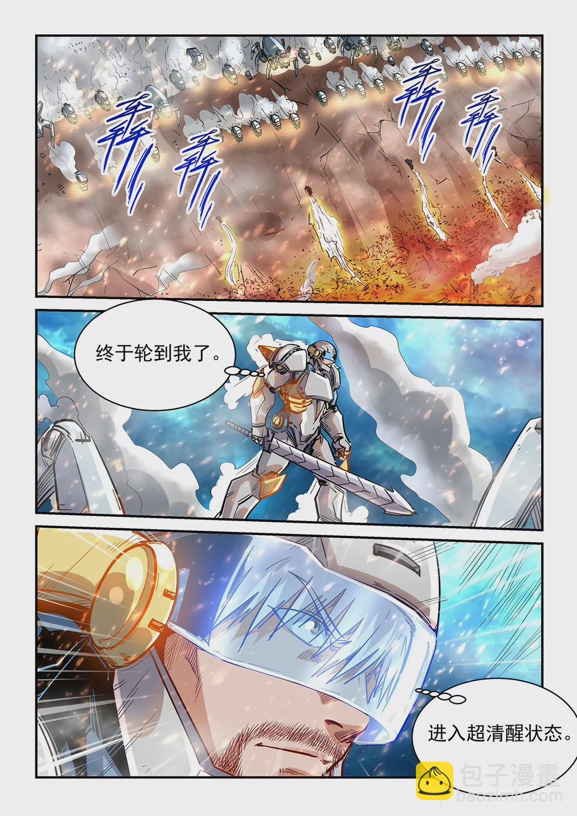 第372话5