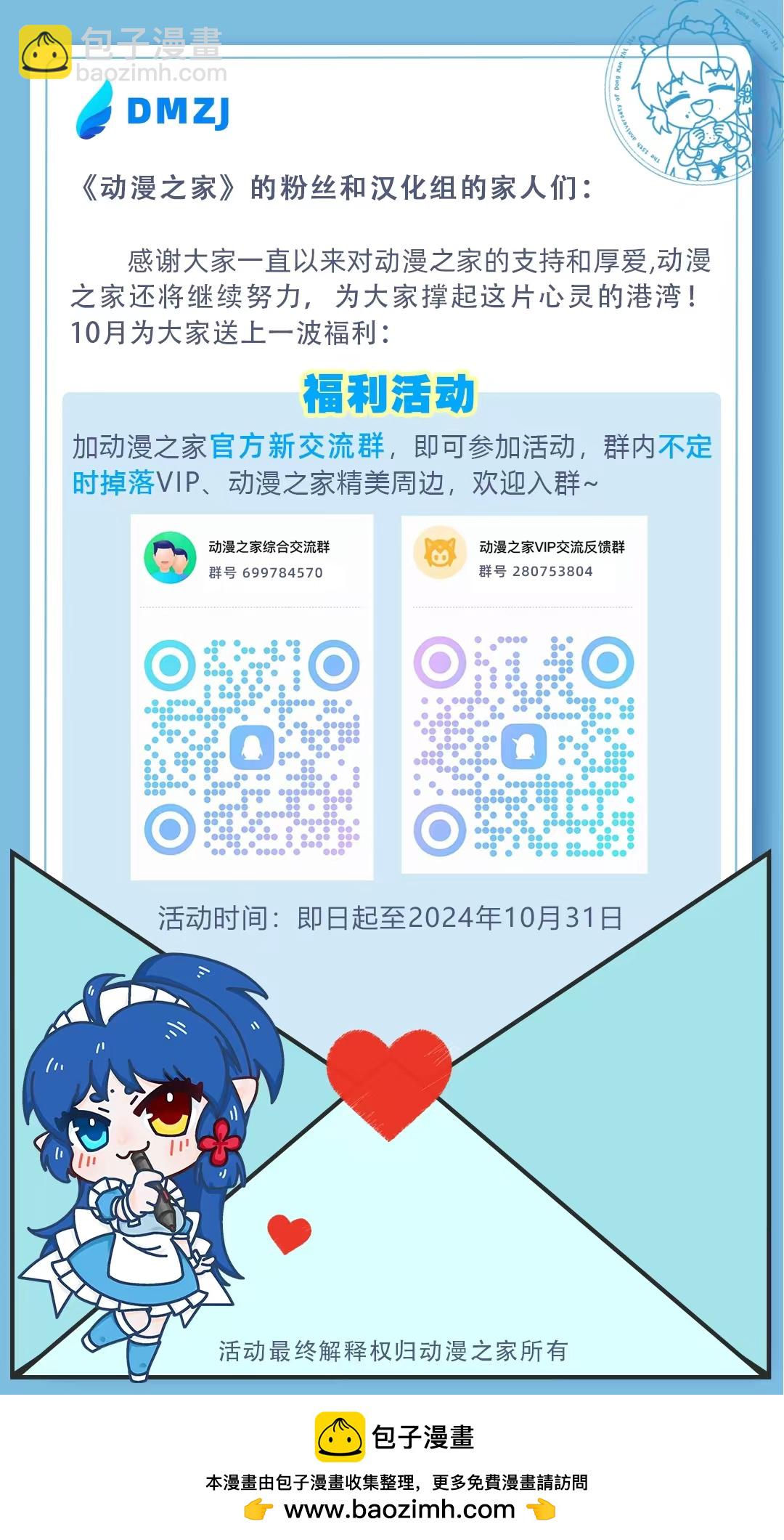 第20话11