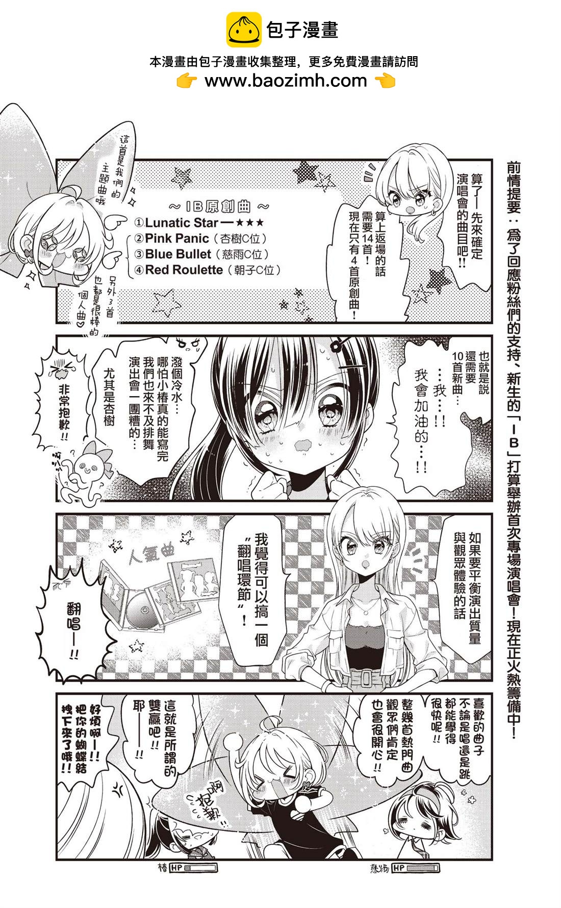 第15.1话1