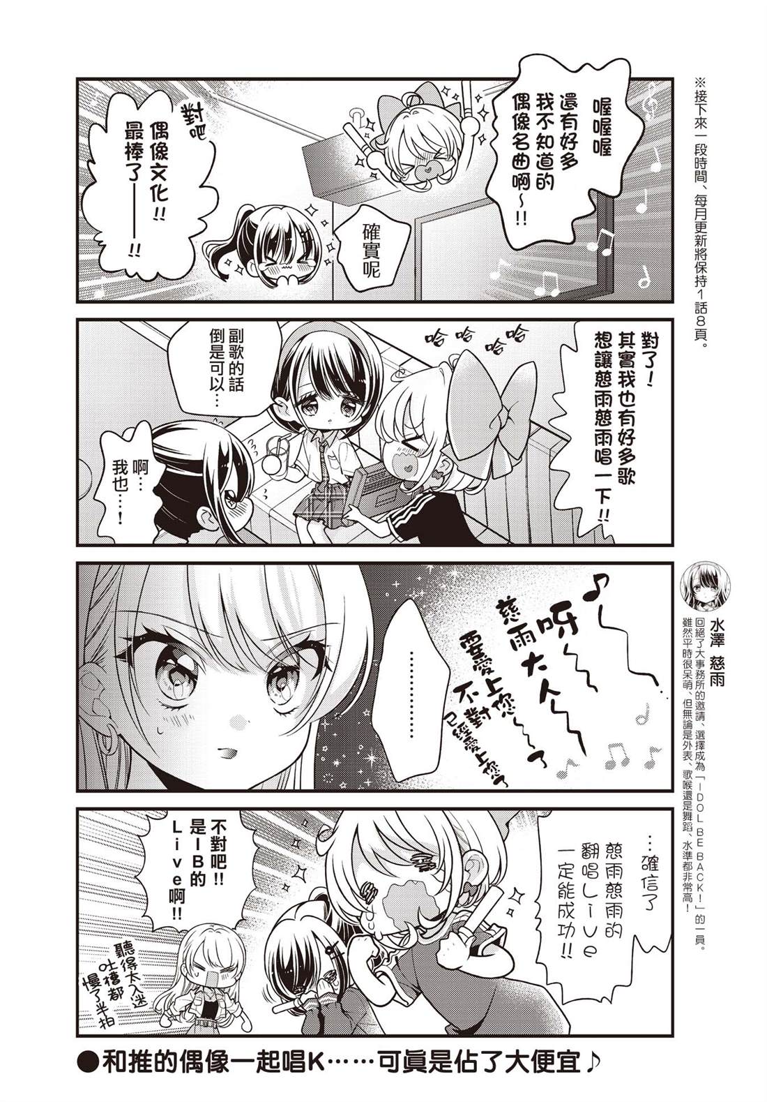 第15.1话7