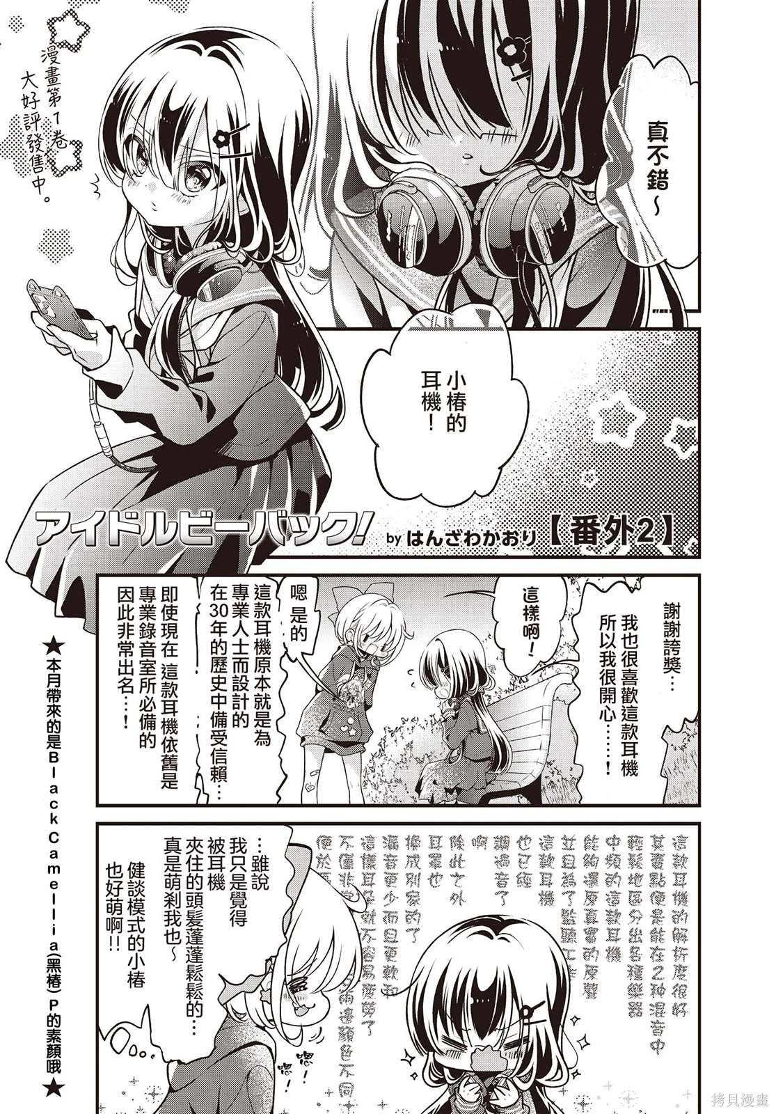 第10.6话0