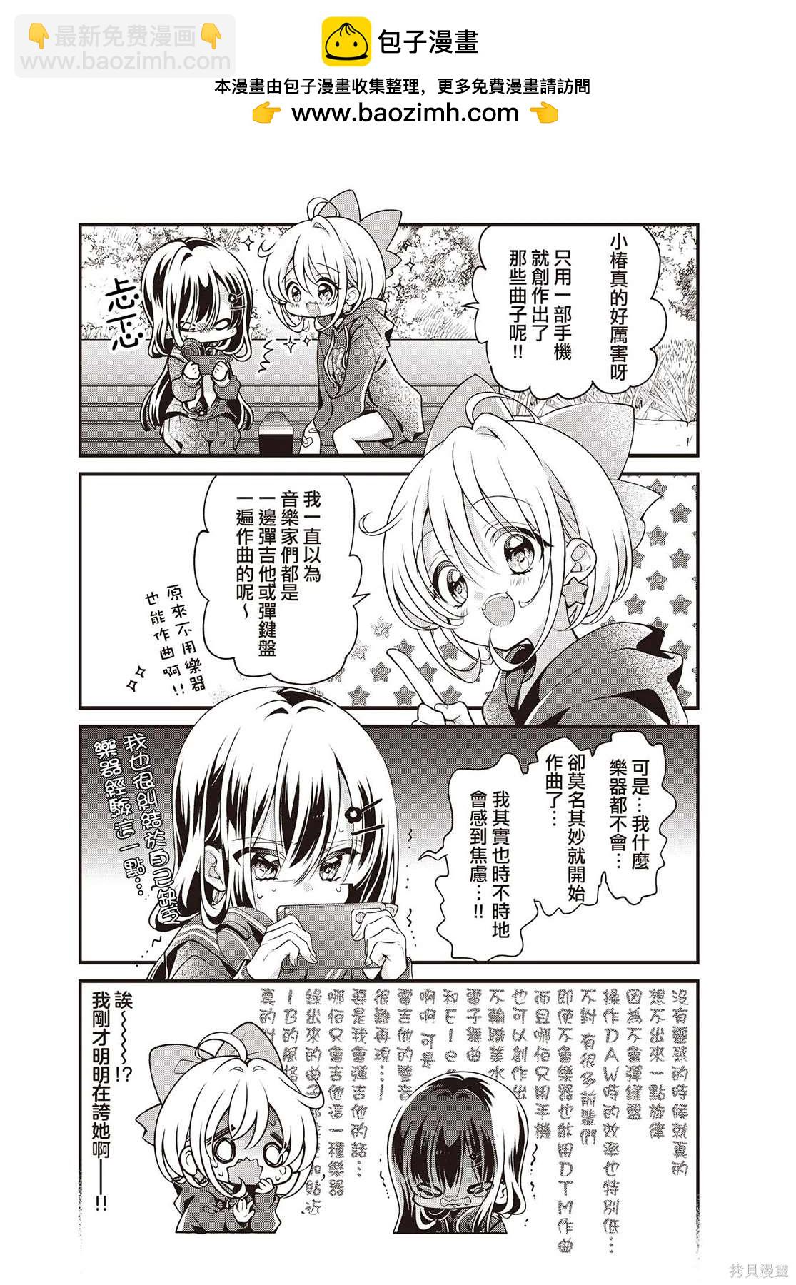 第10.6话1
