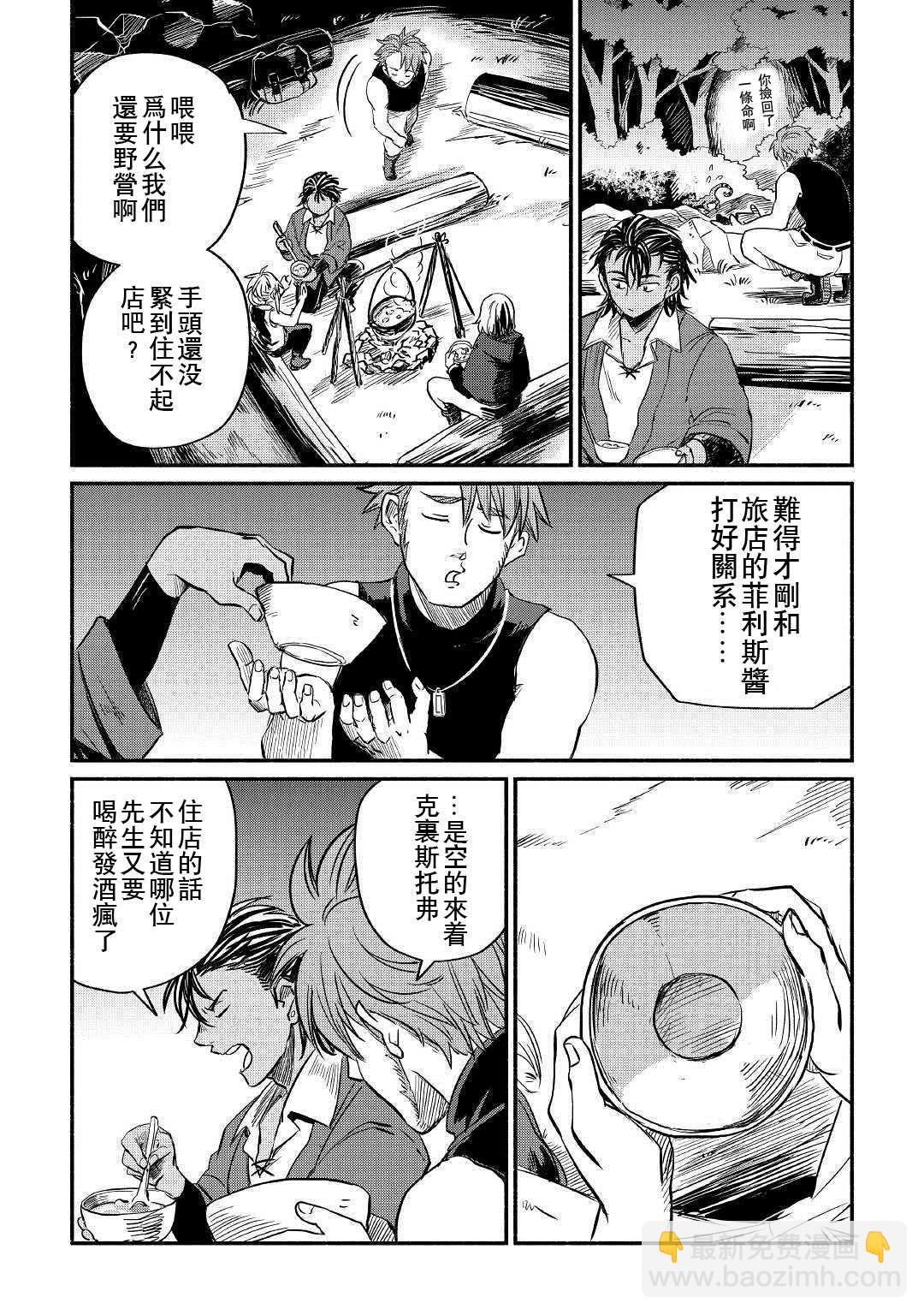 第4话5