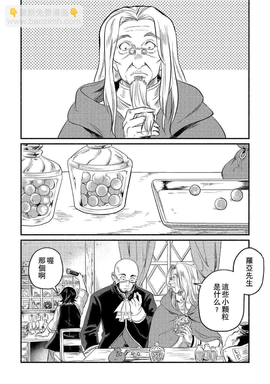 6话15