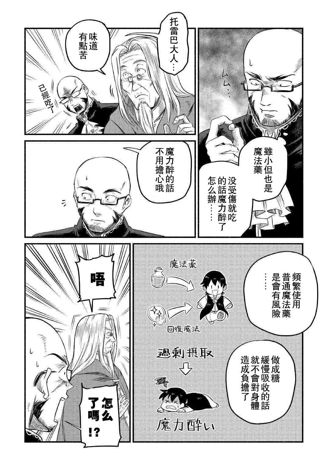 6话17