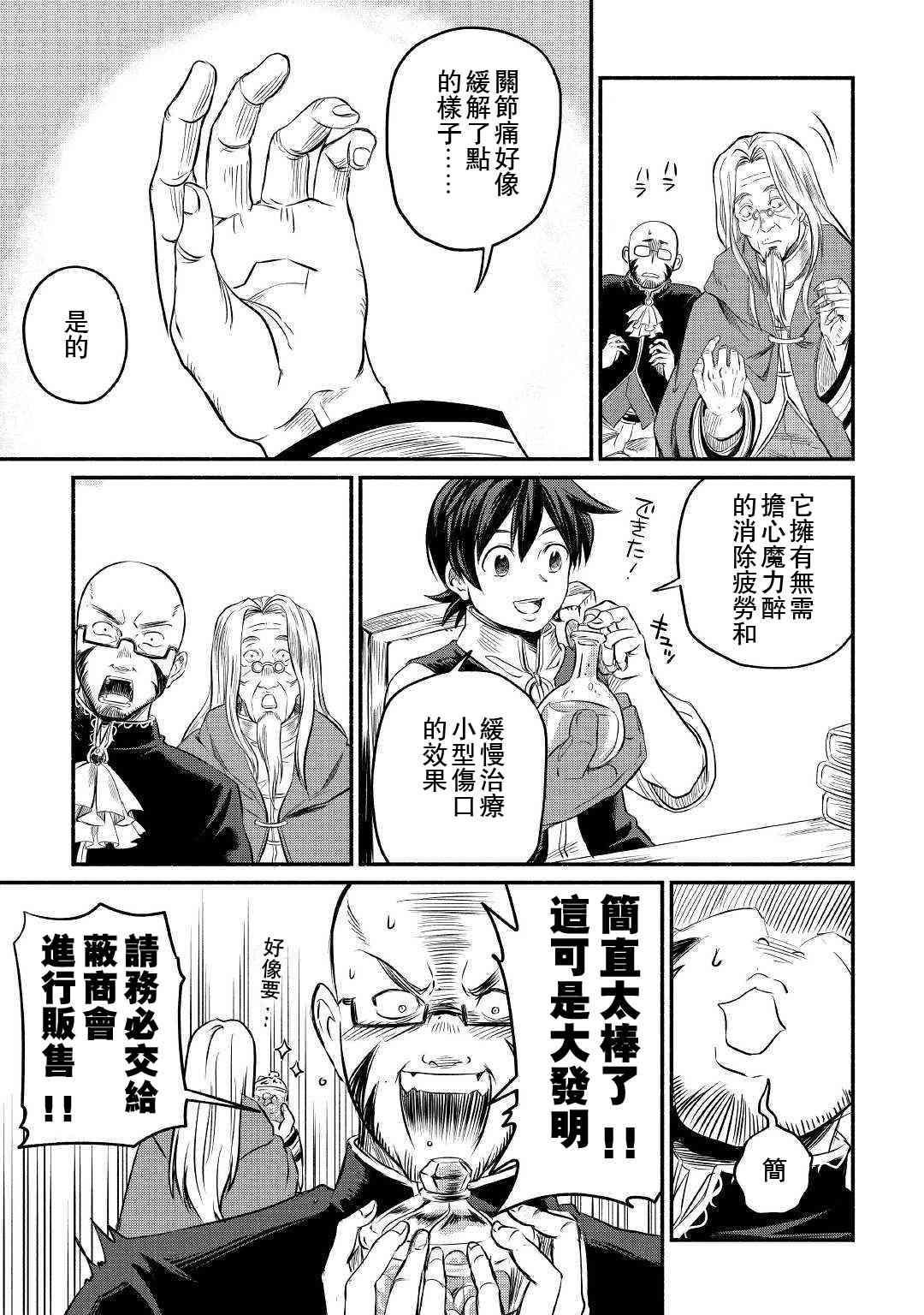 6话18