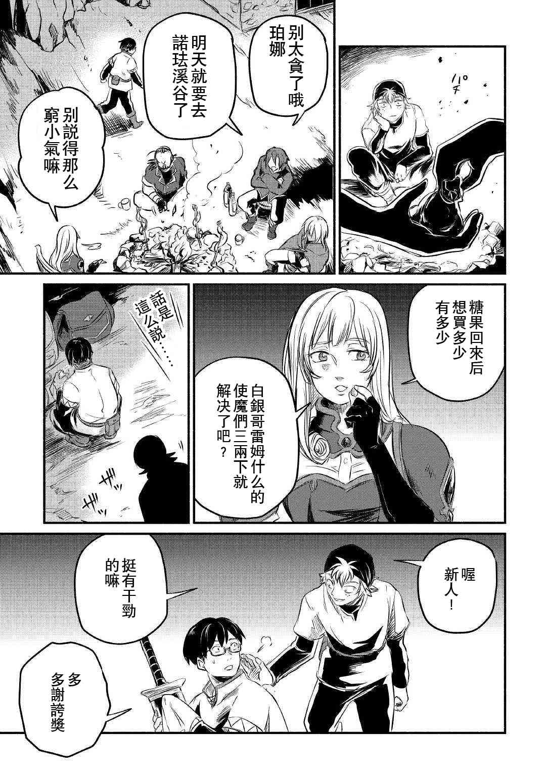 6话22