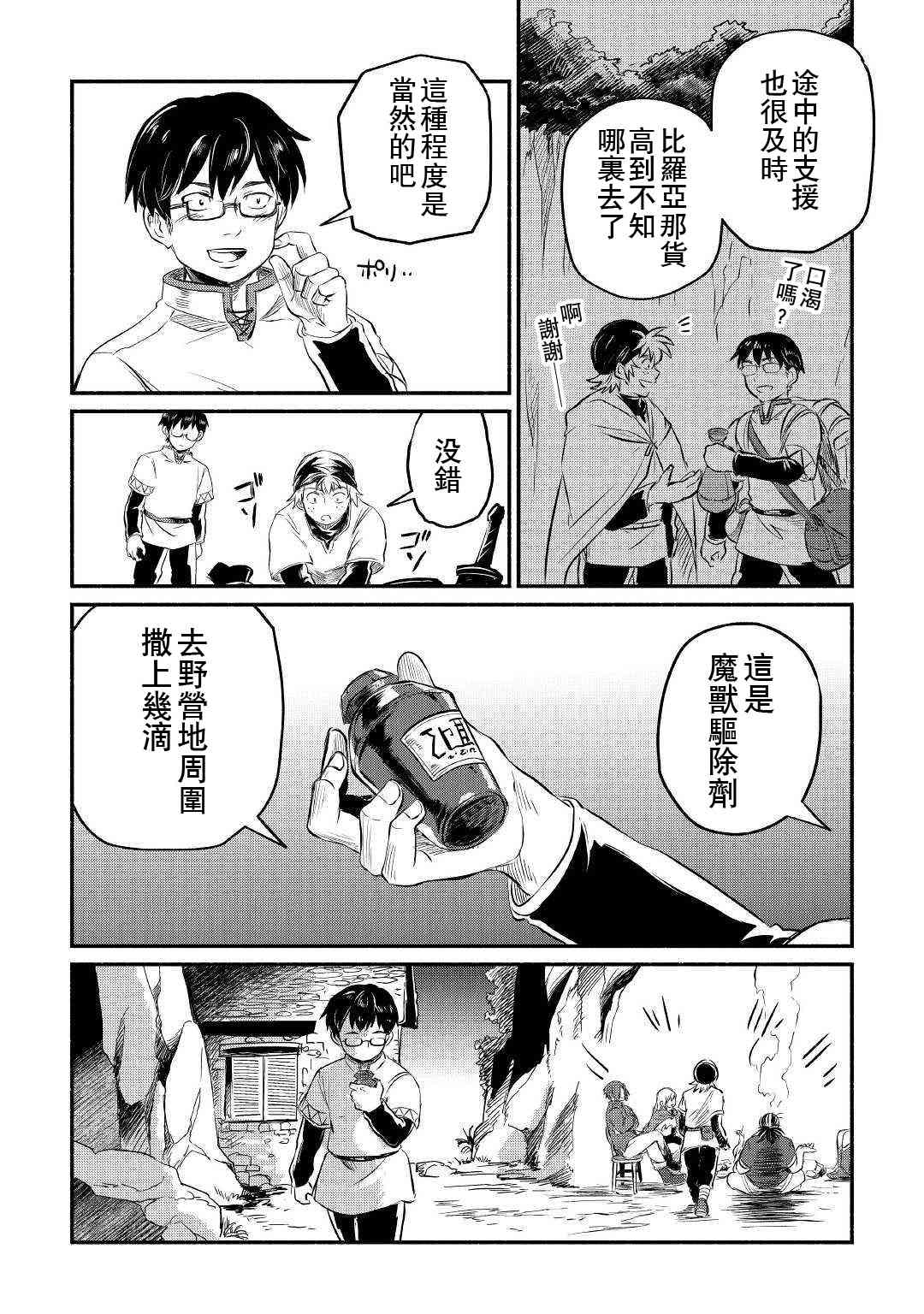 6话23