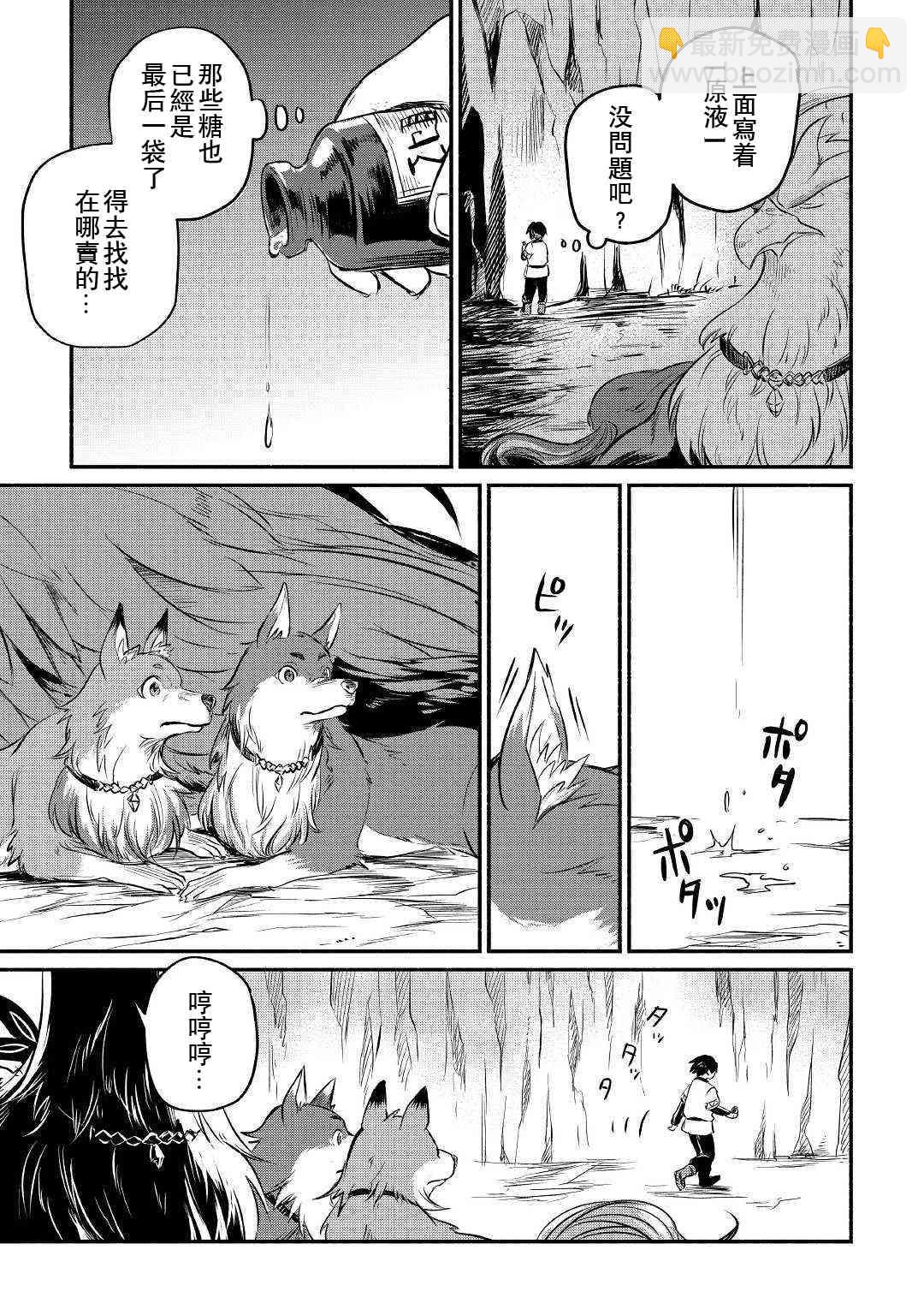 6话24