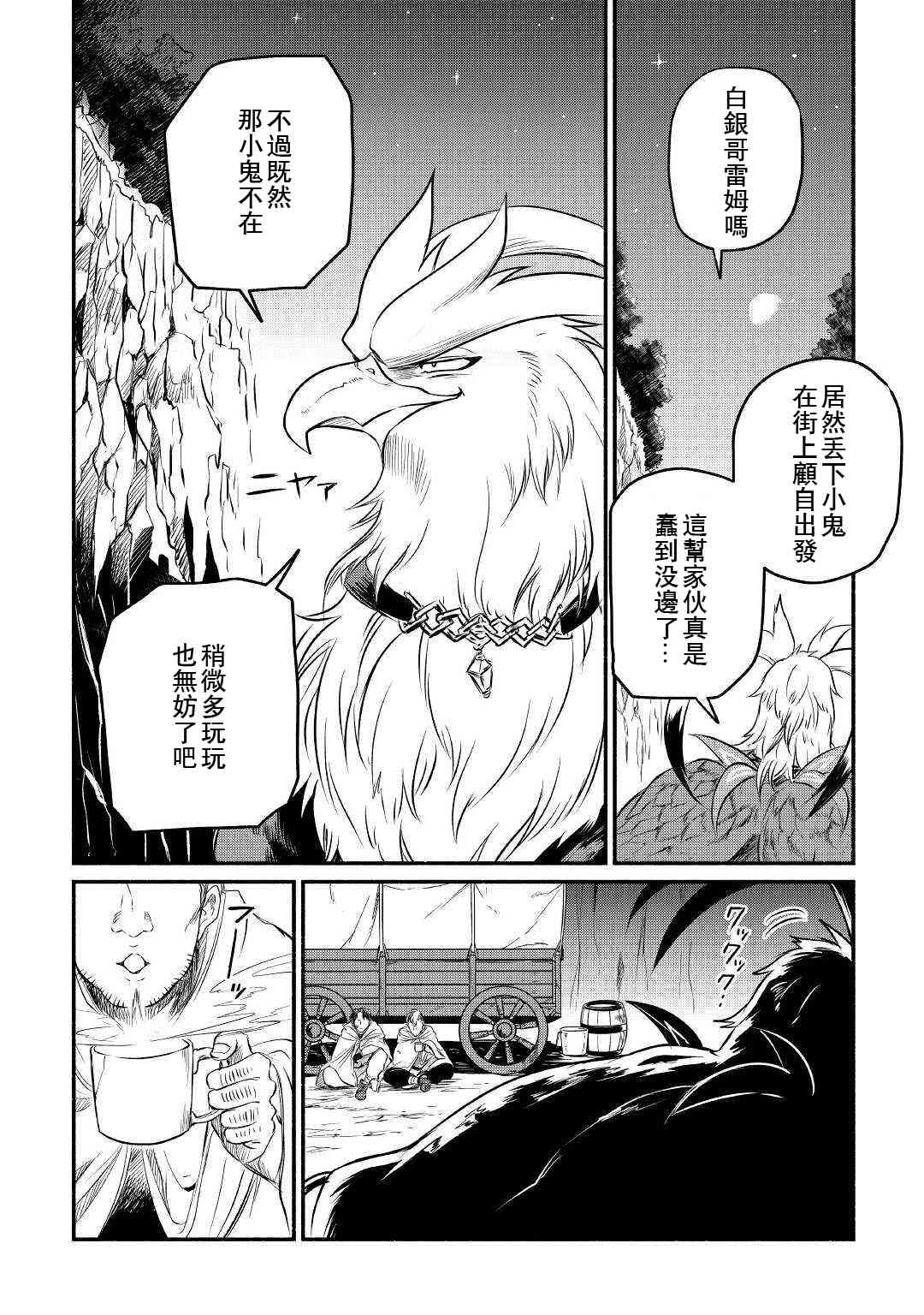 6话25
