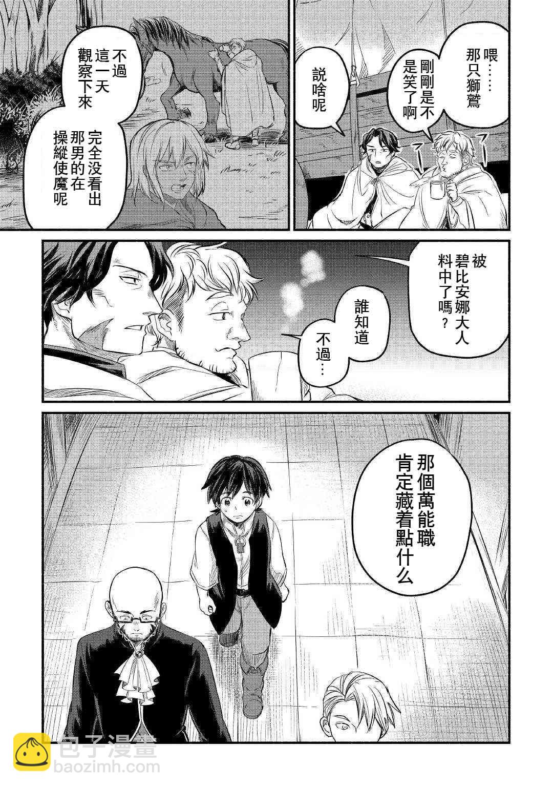6话26
