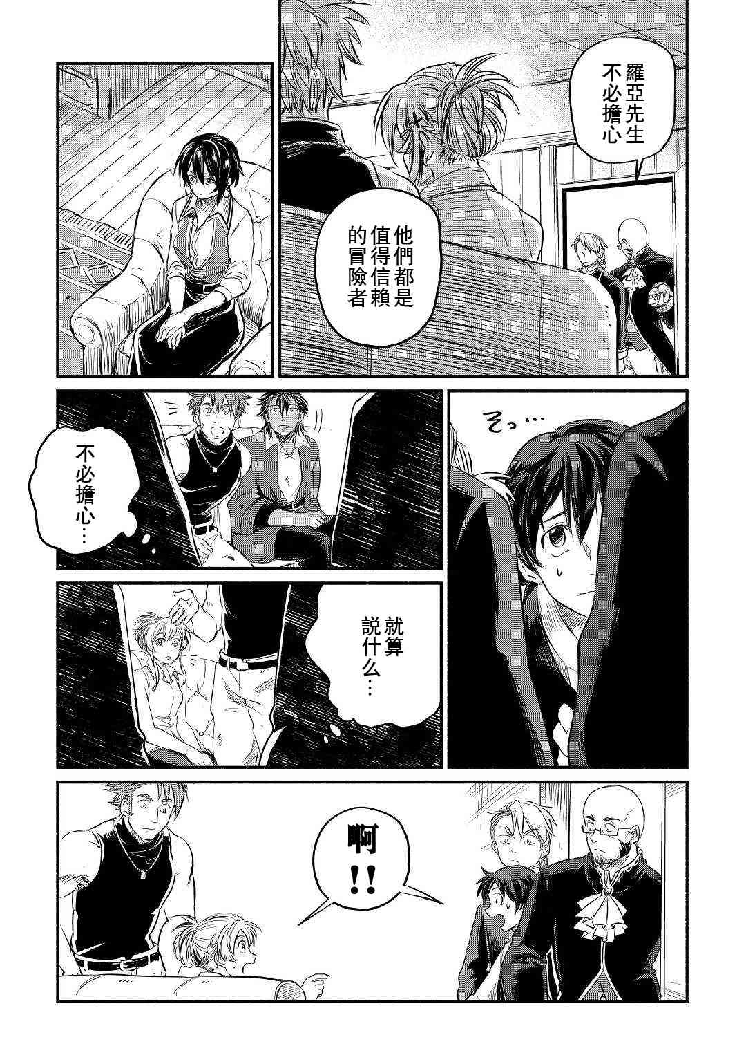 6话28