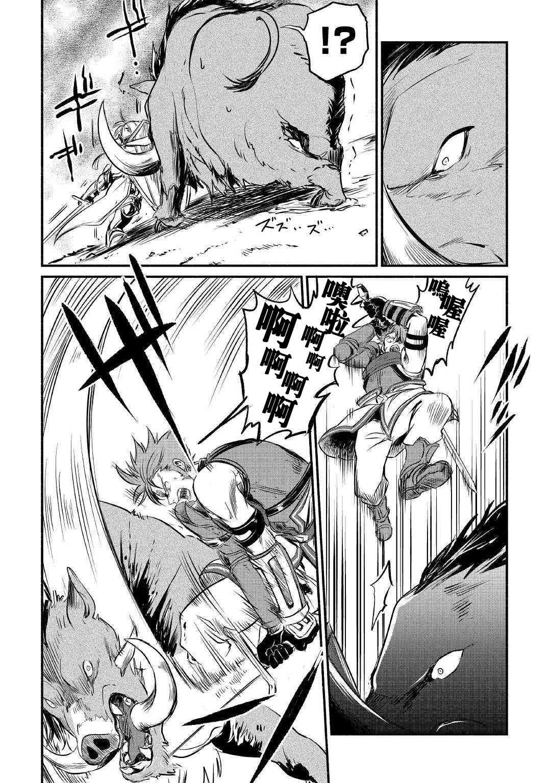 6话5