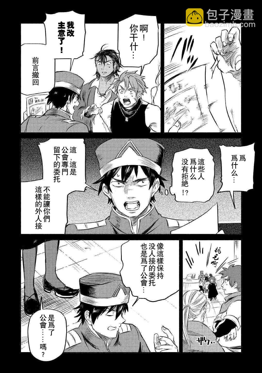 6话7