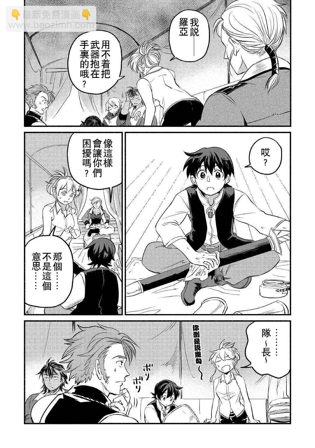 第11话5