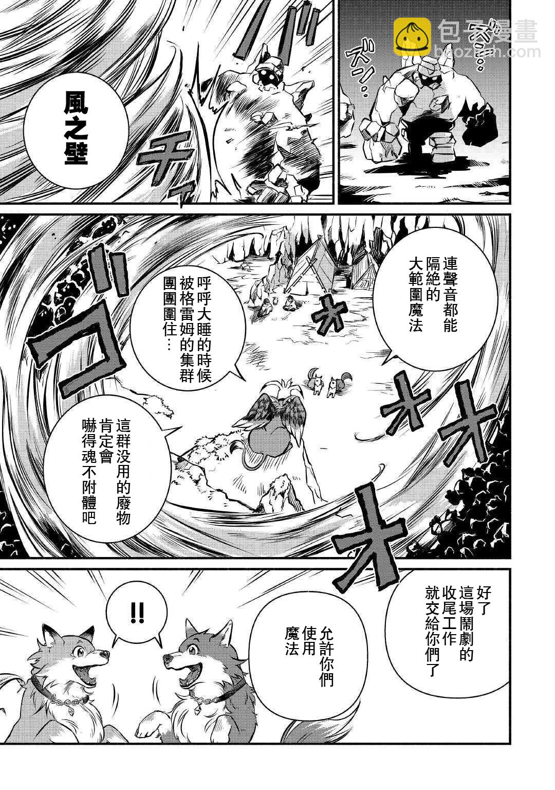 第13话38