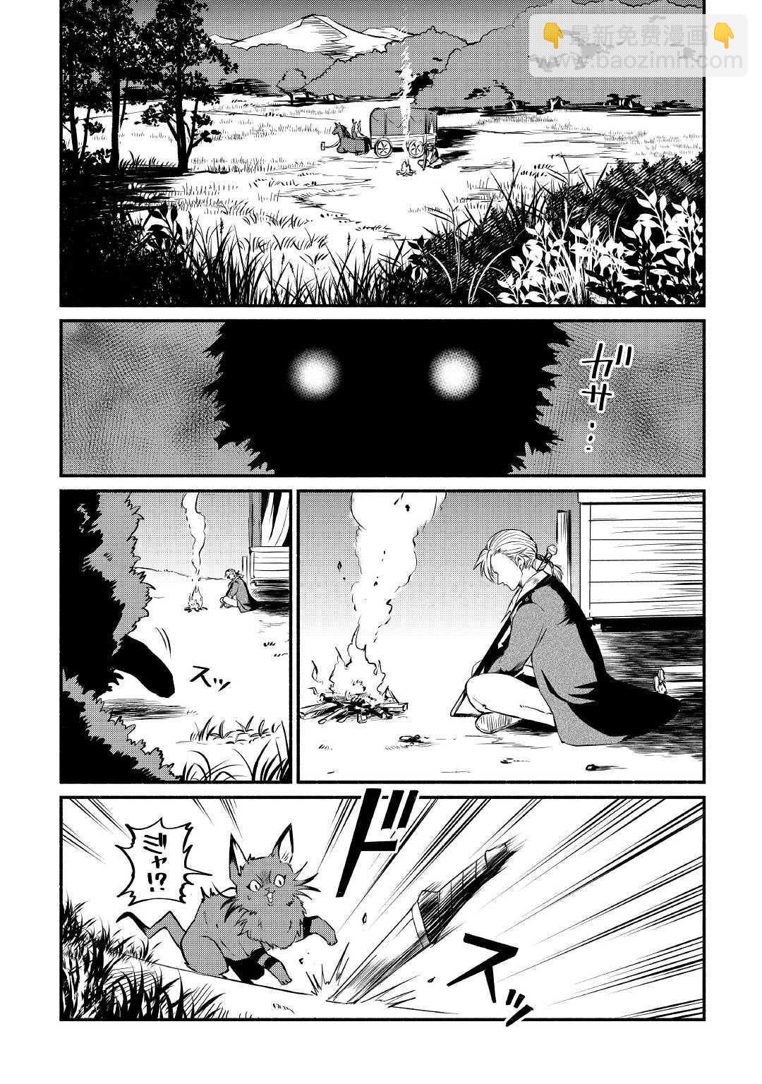 第14话1