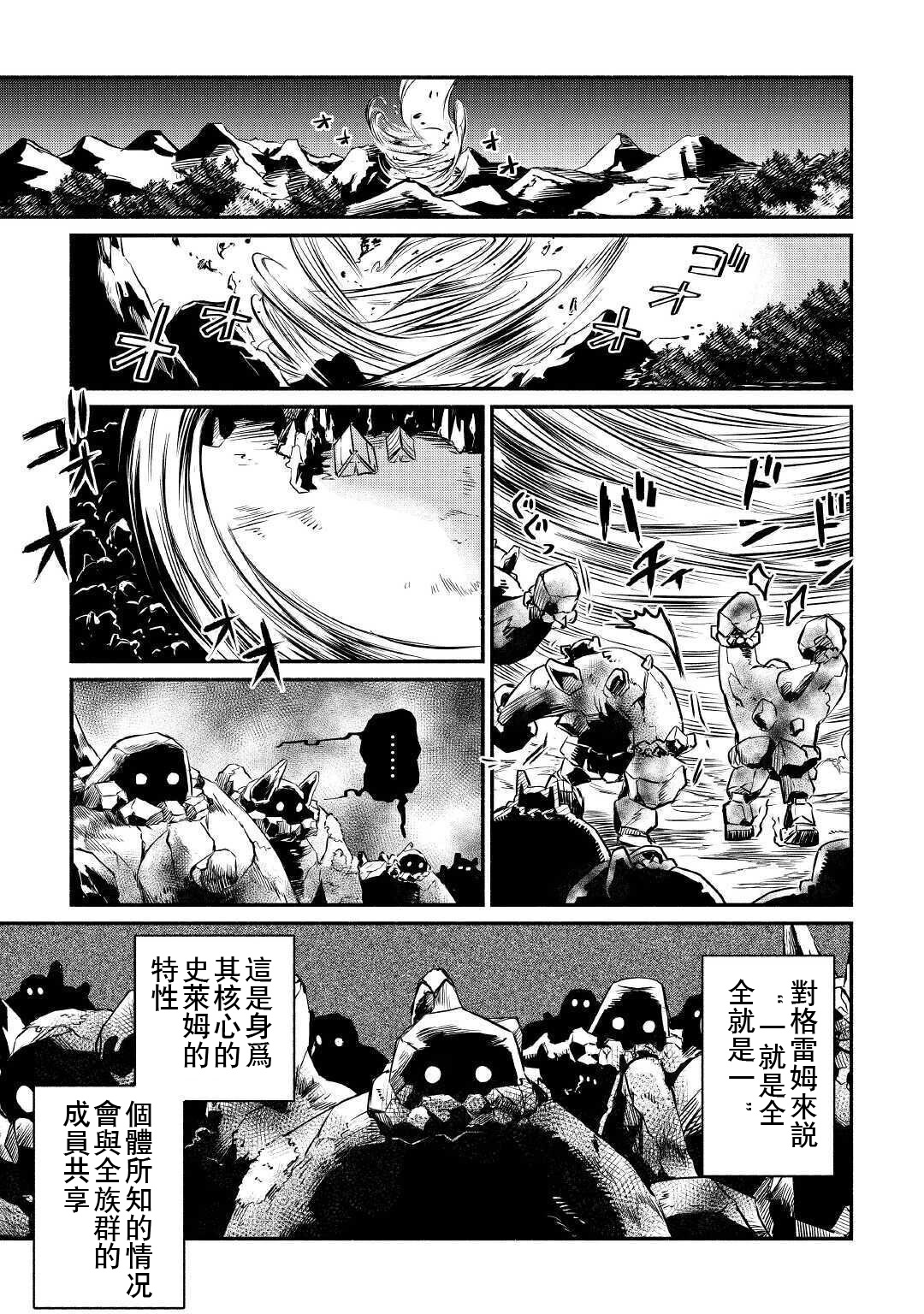 第14话18