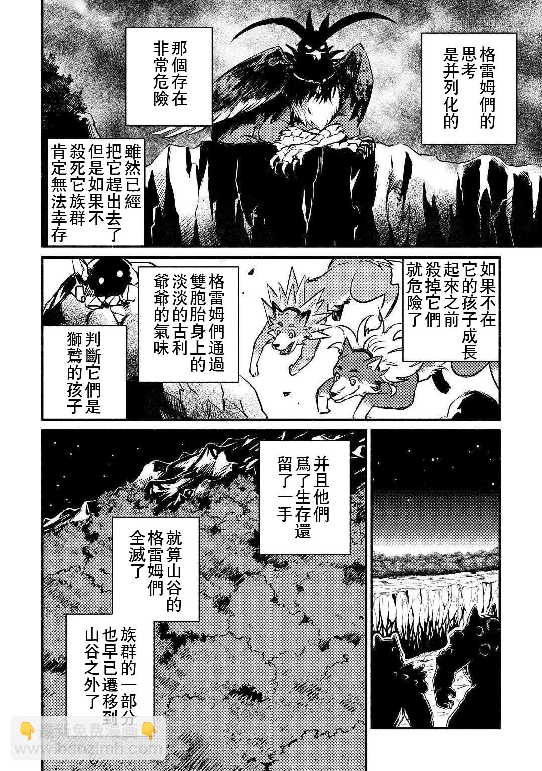 第14话19