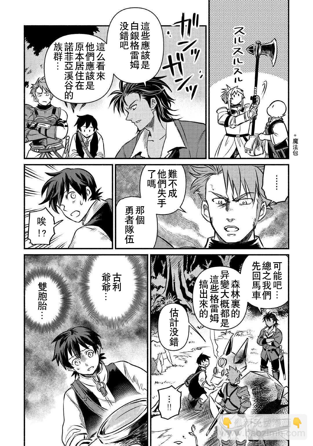 第14话27