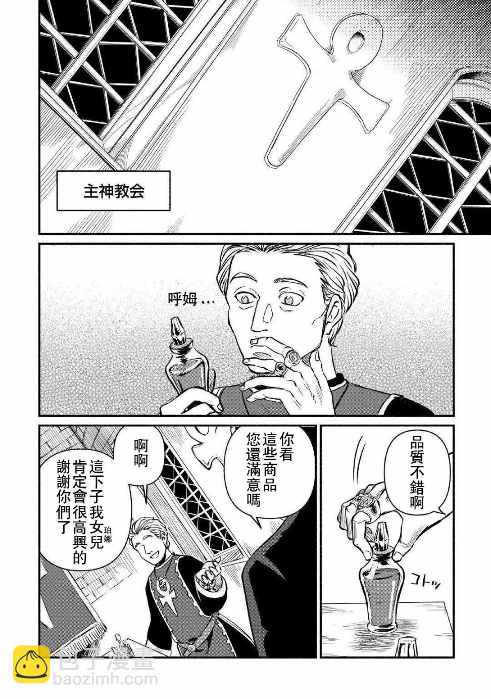 第15话1