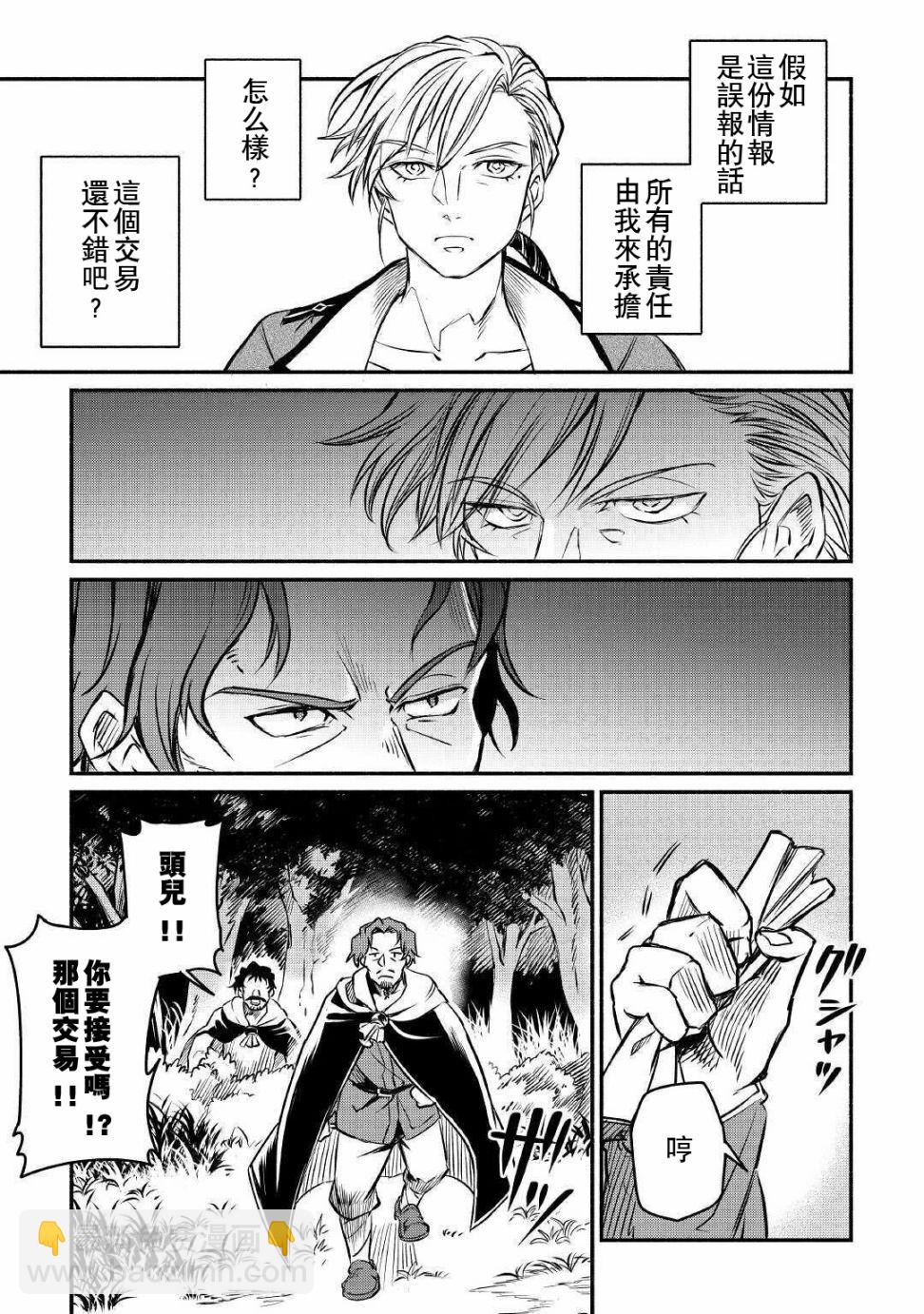 第15话24