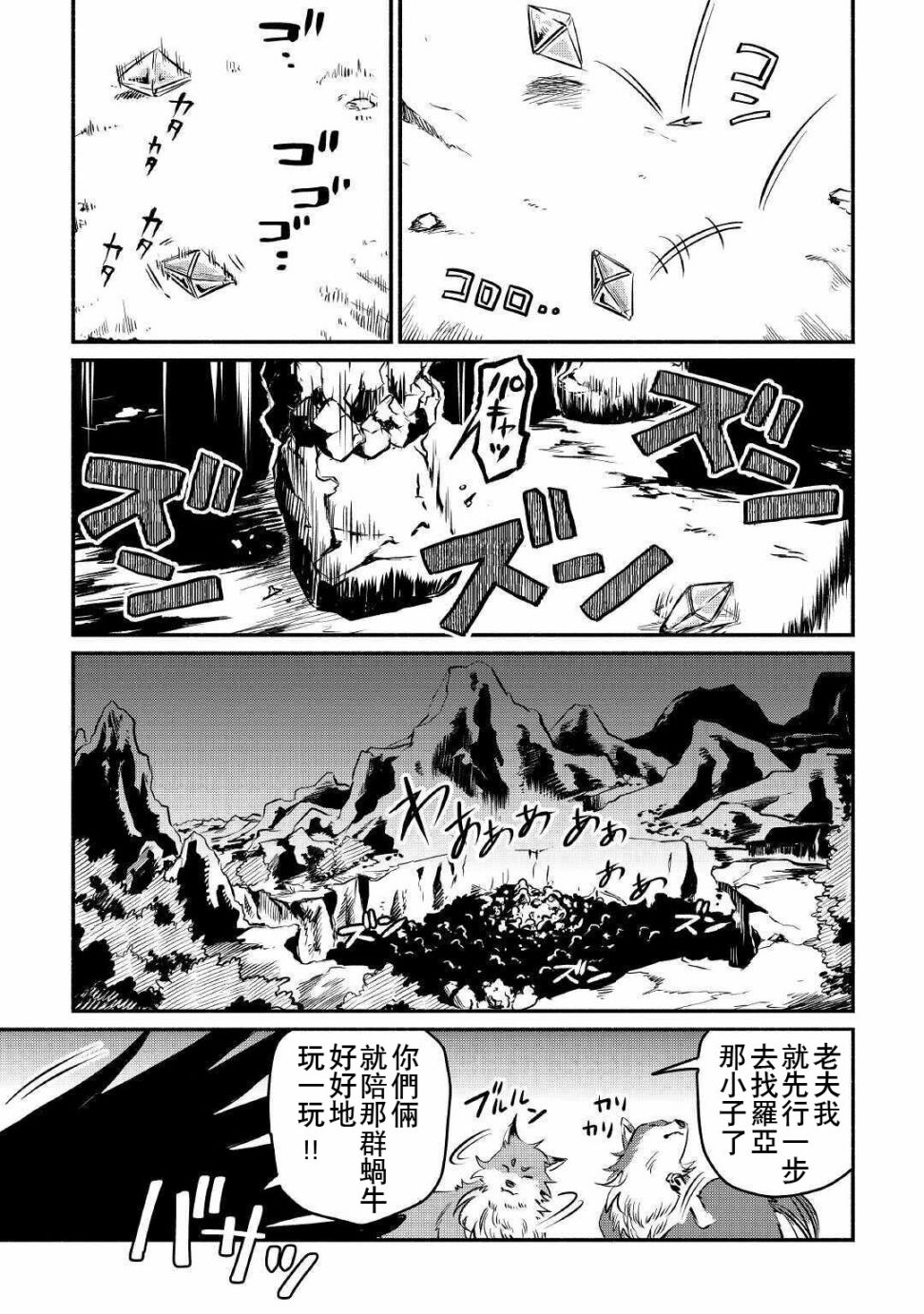 第15话32