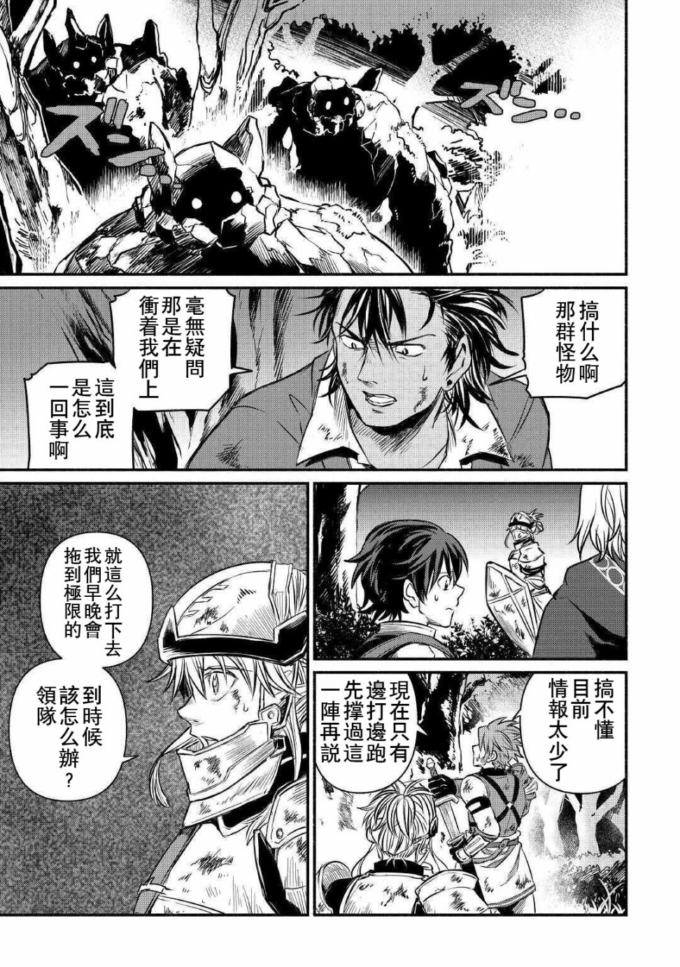 第15话8
