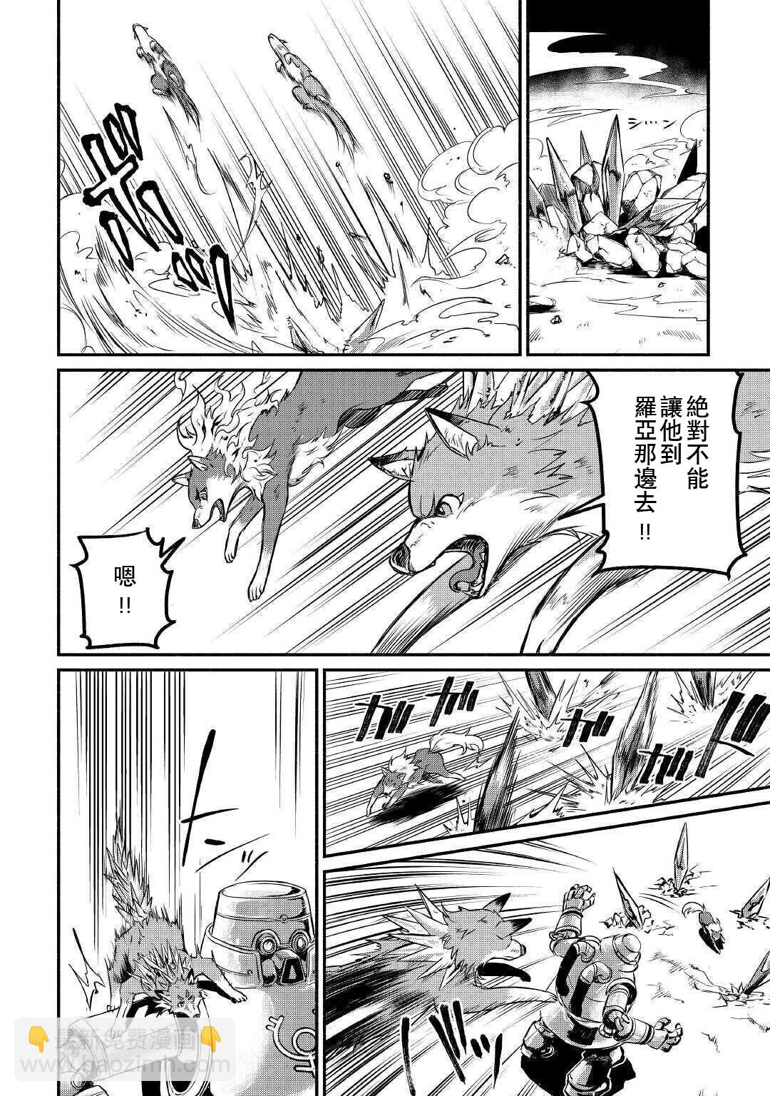 第17话15